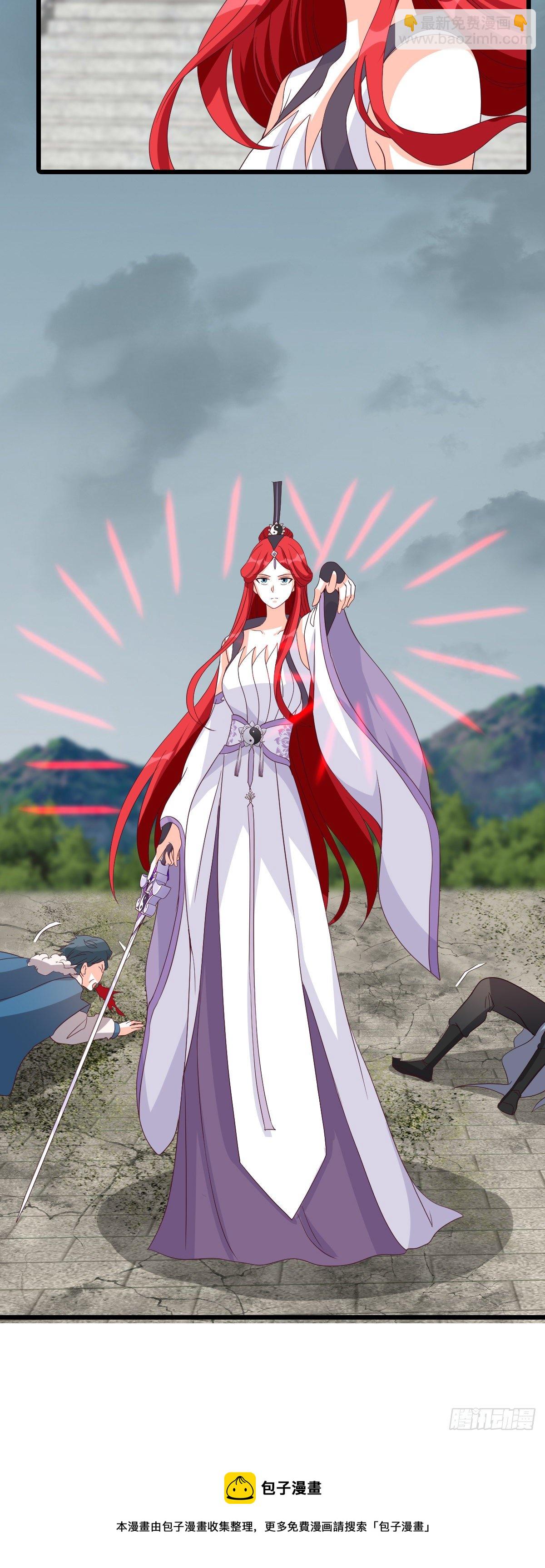 人情债？-第177话