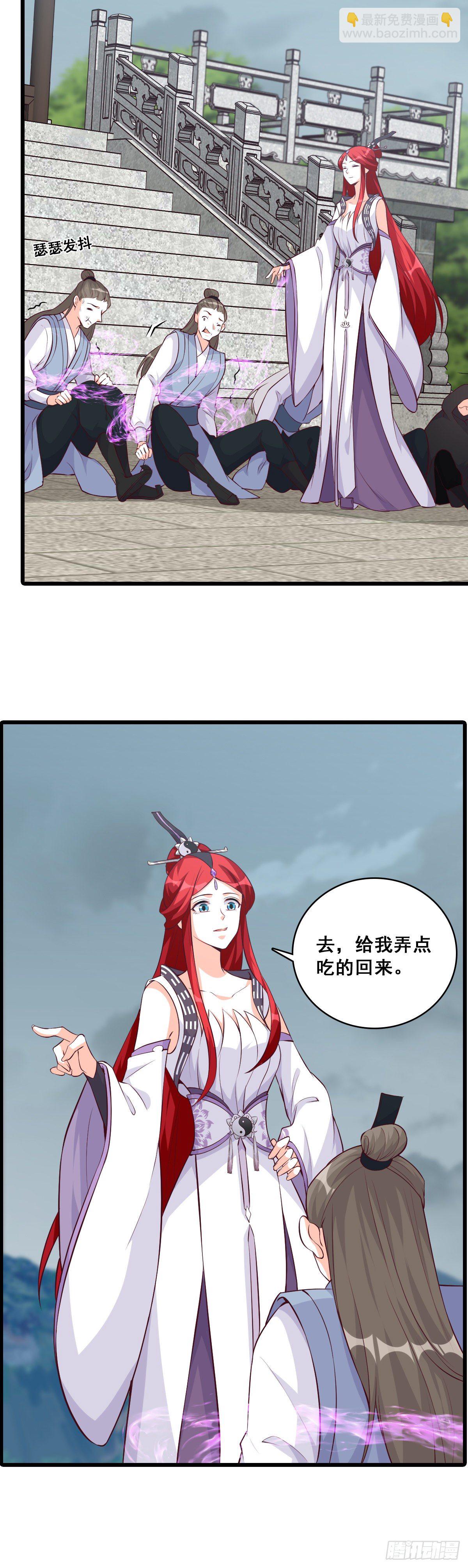 人情债？-第177话