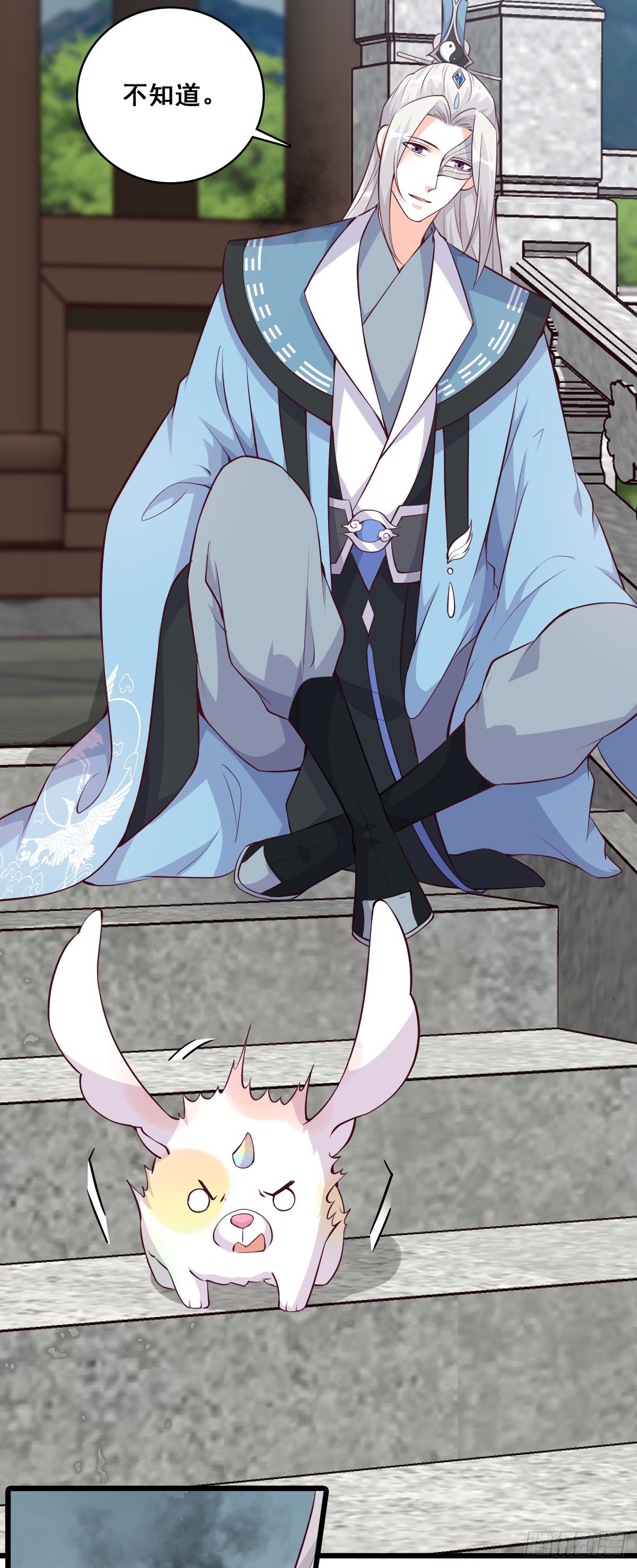 人情债？-第177话