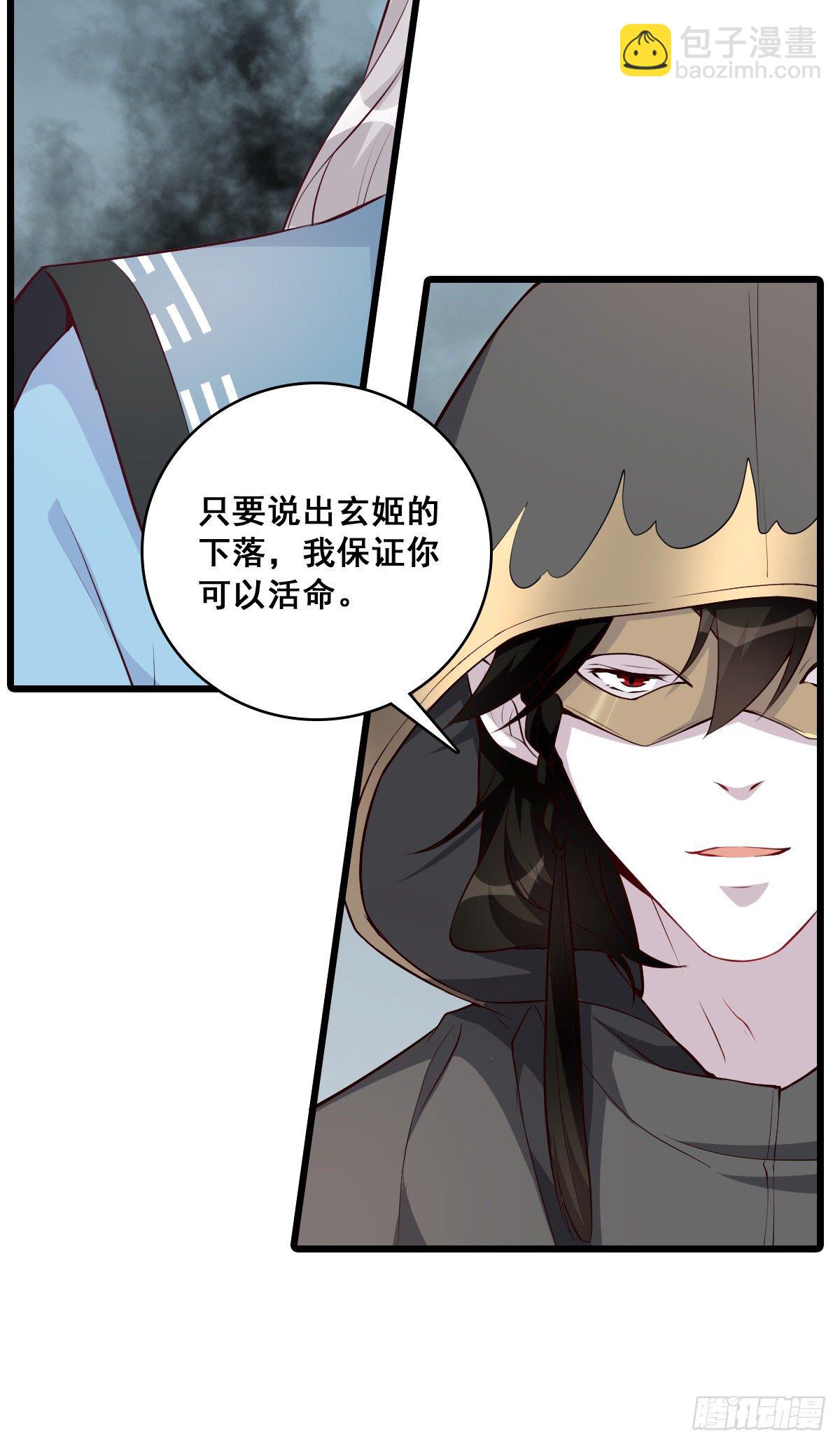 人情债？-第177话