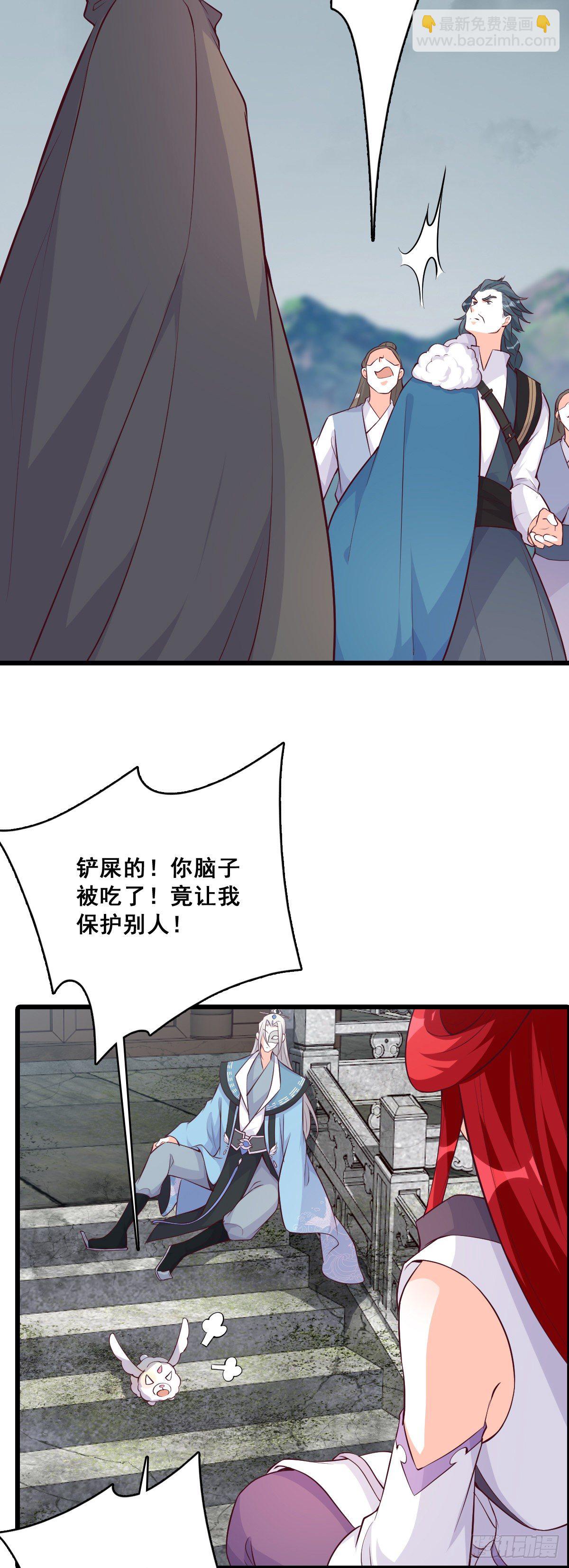 人情债？-第177话