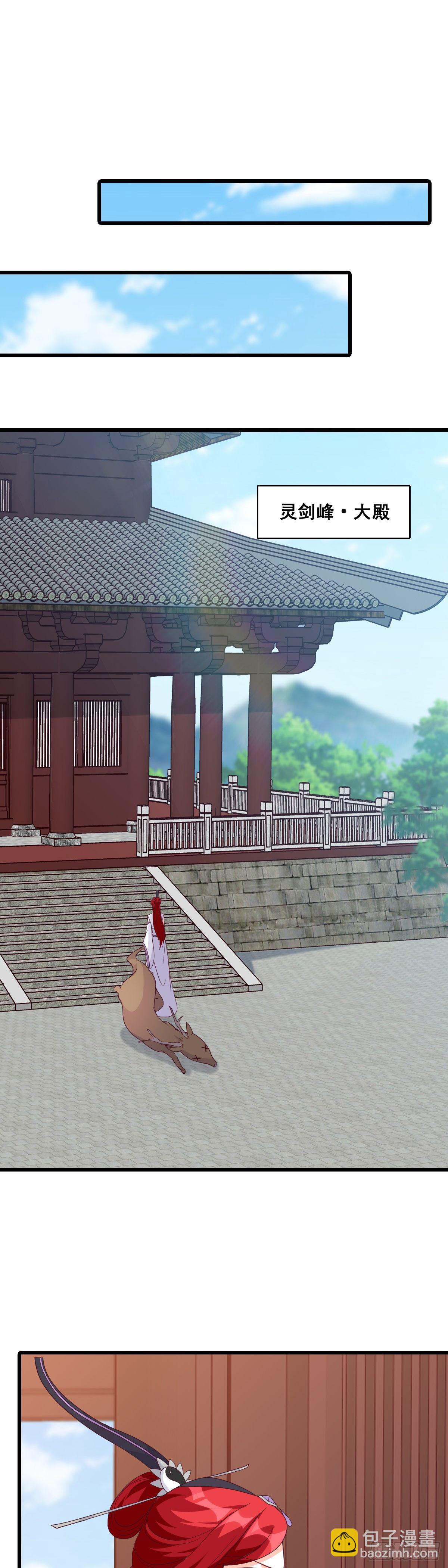 我只给你一人看-第179话