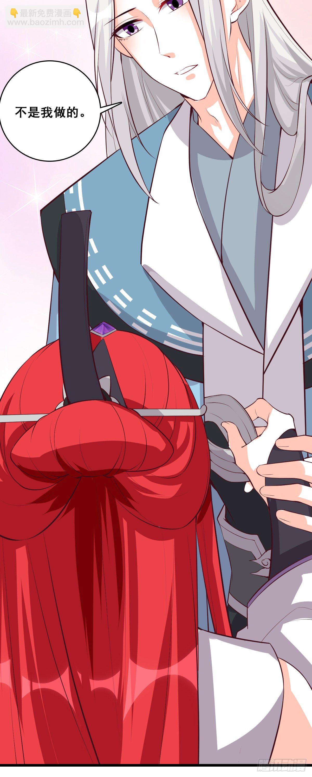 我只给你一人看-第179话