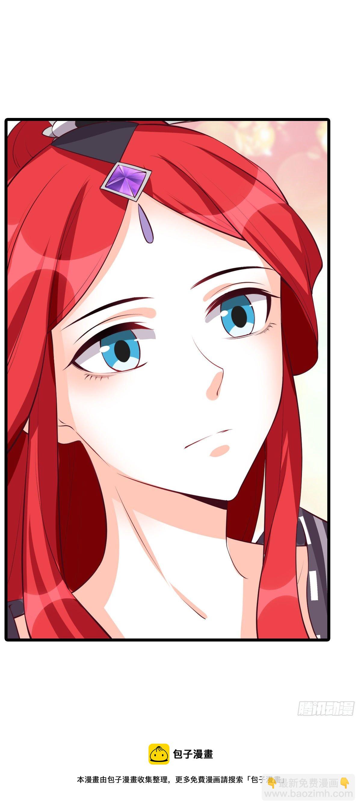 我只给你一人看-第179话