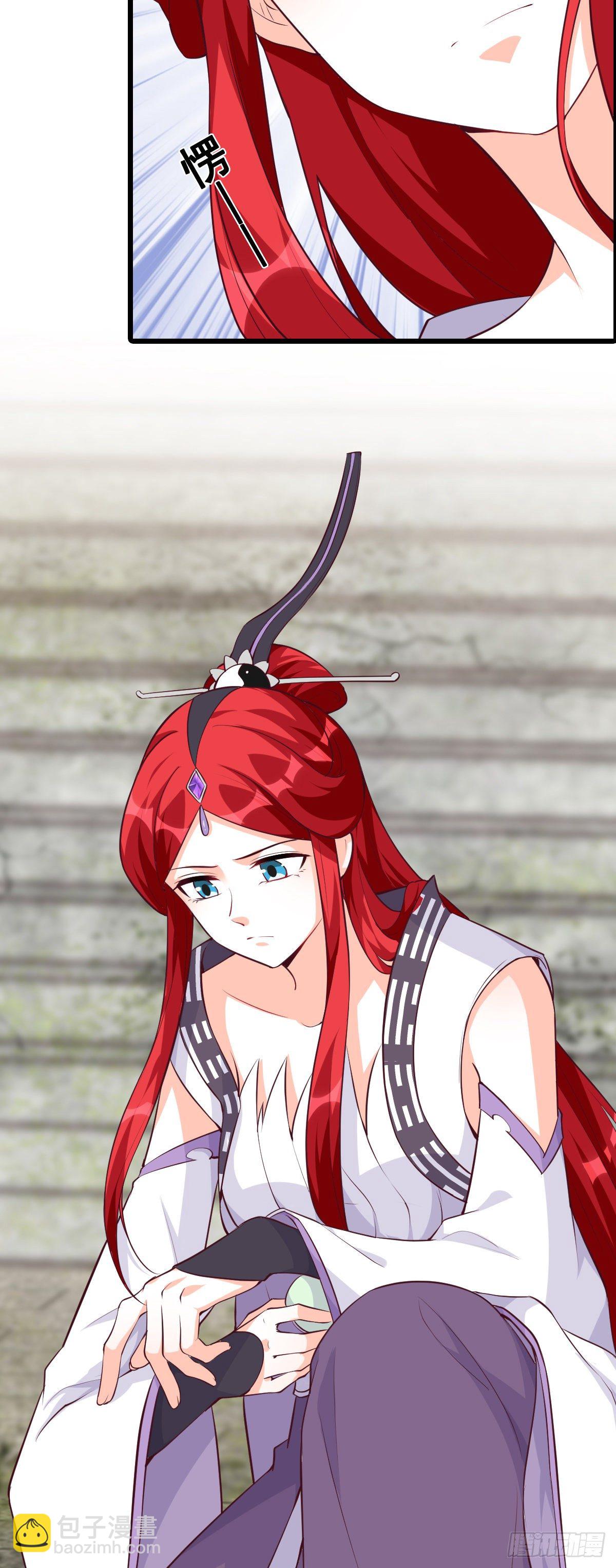 我只给你一人看-第179话