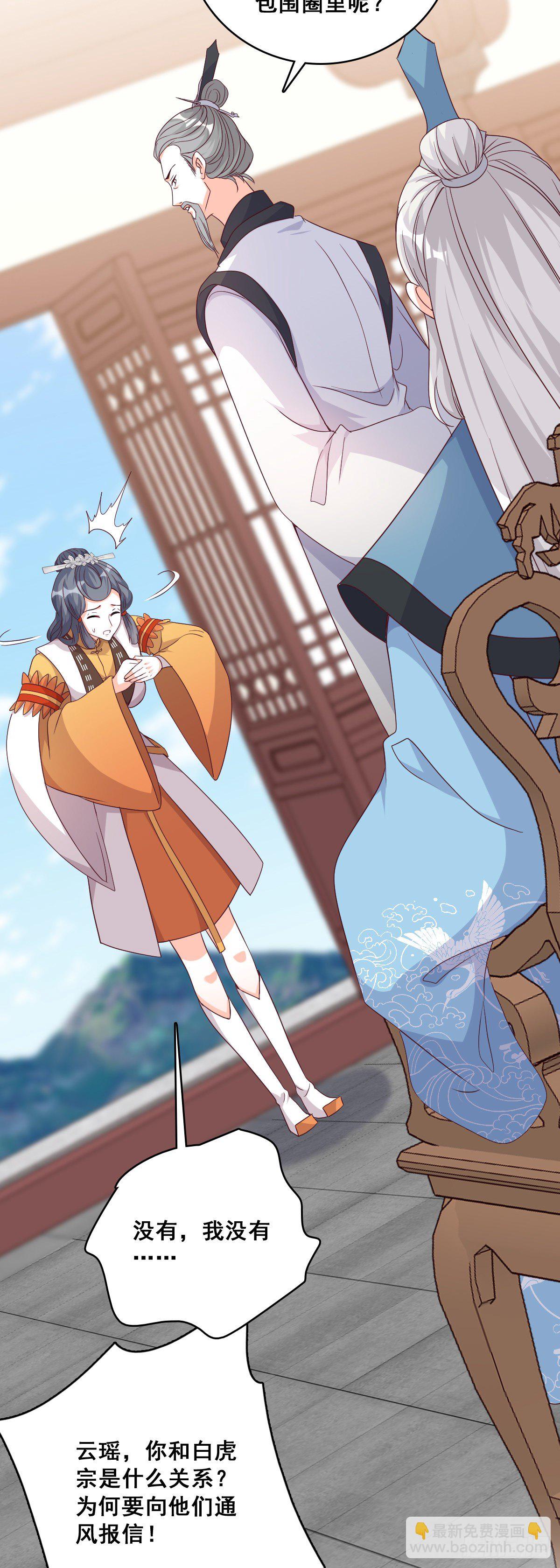 不忘任务-第181话