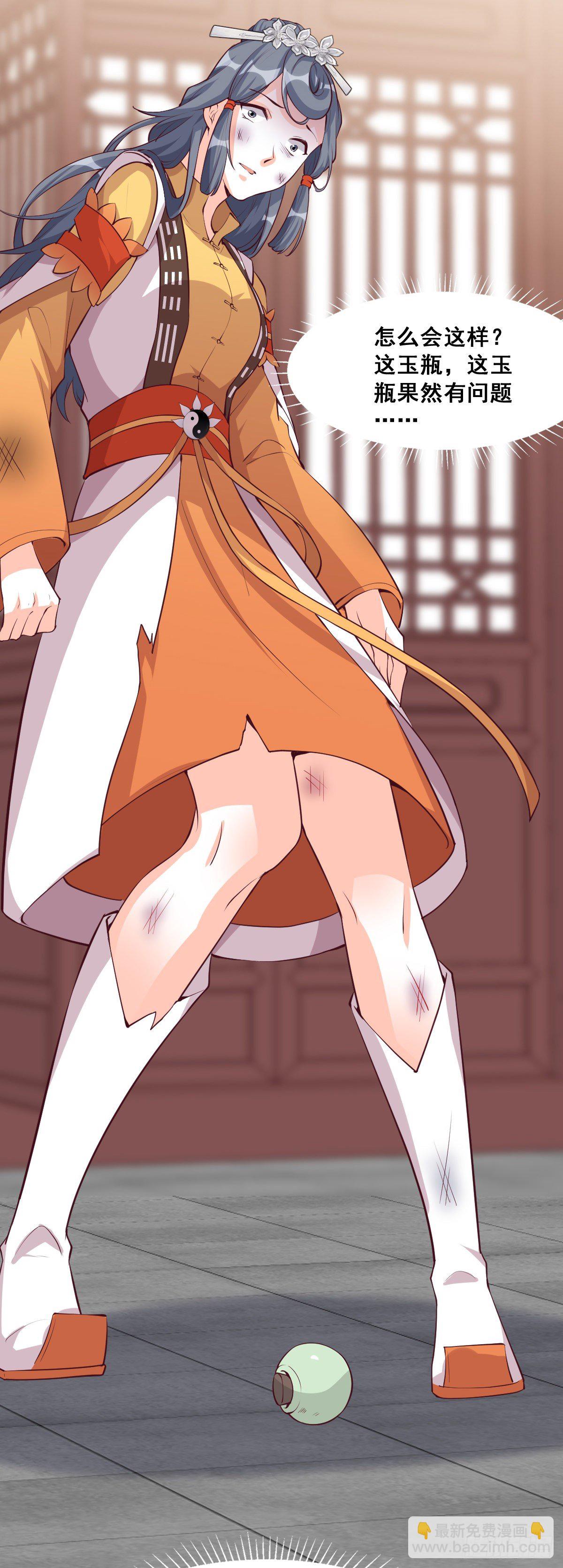 不忘任务-第181话