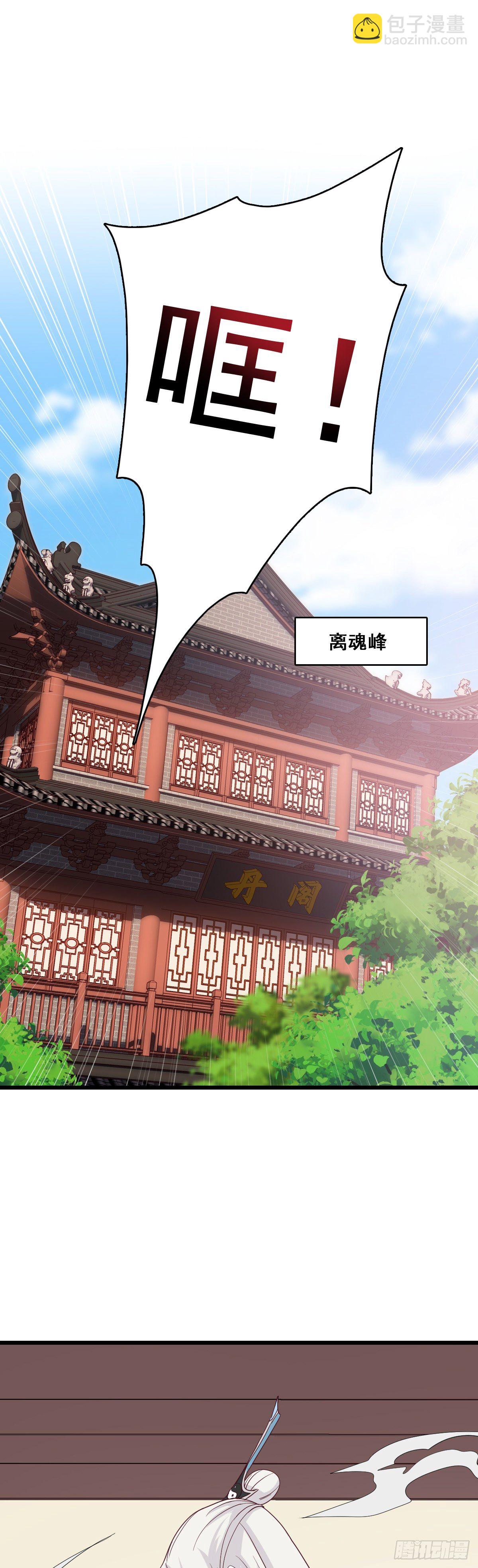 不忘任务-第181话