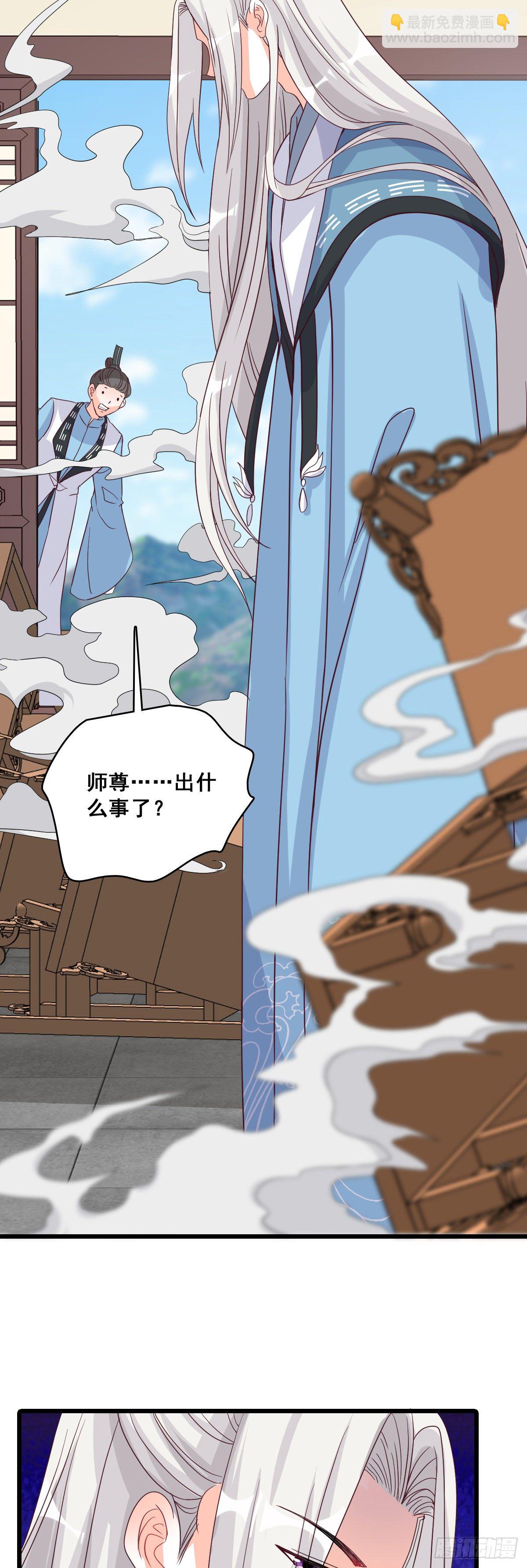 不忘任务-第181话