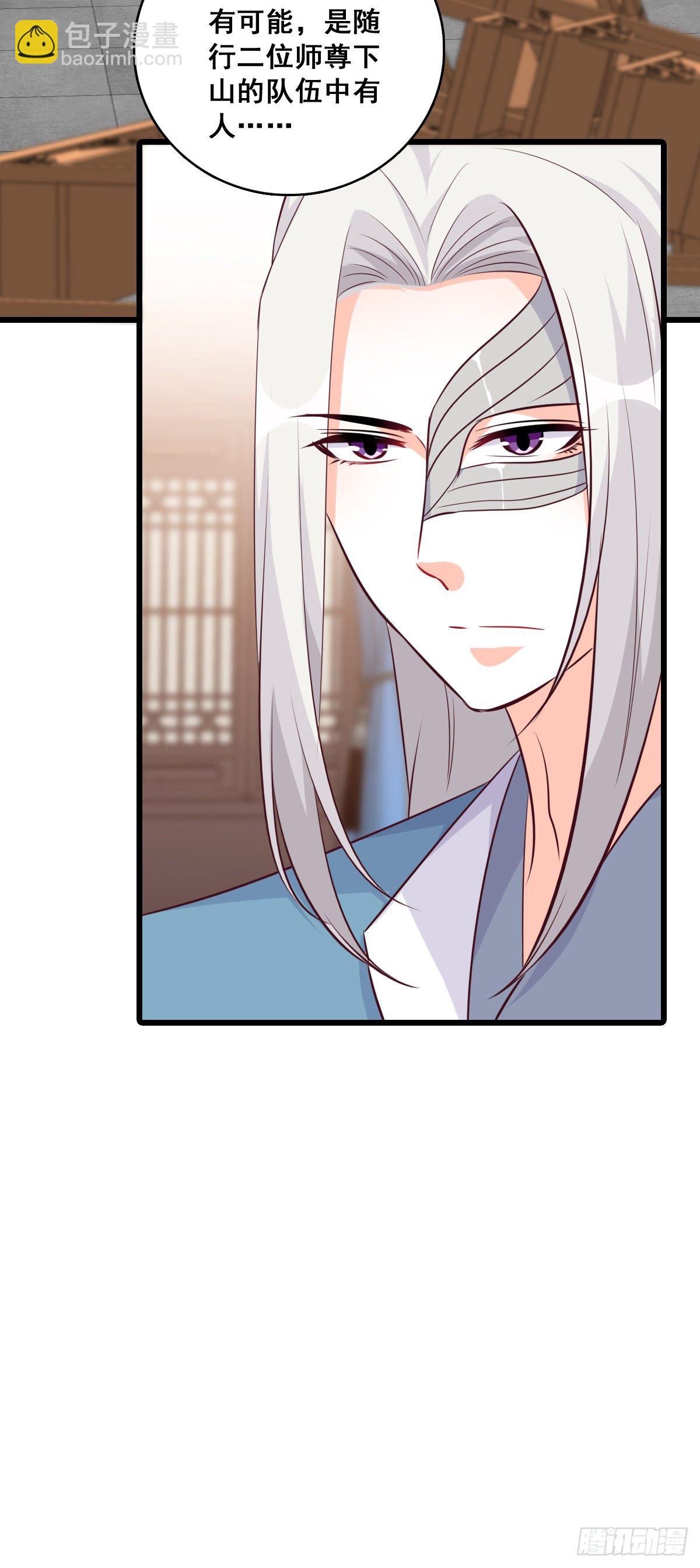 不忘任务-第181话