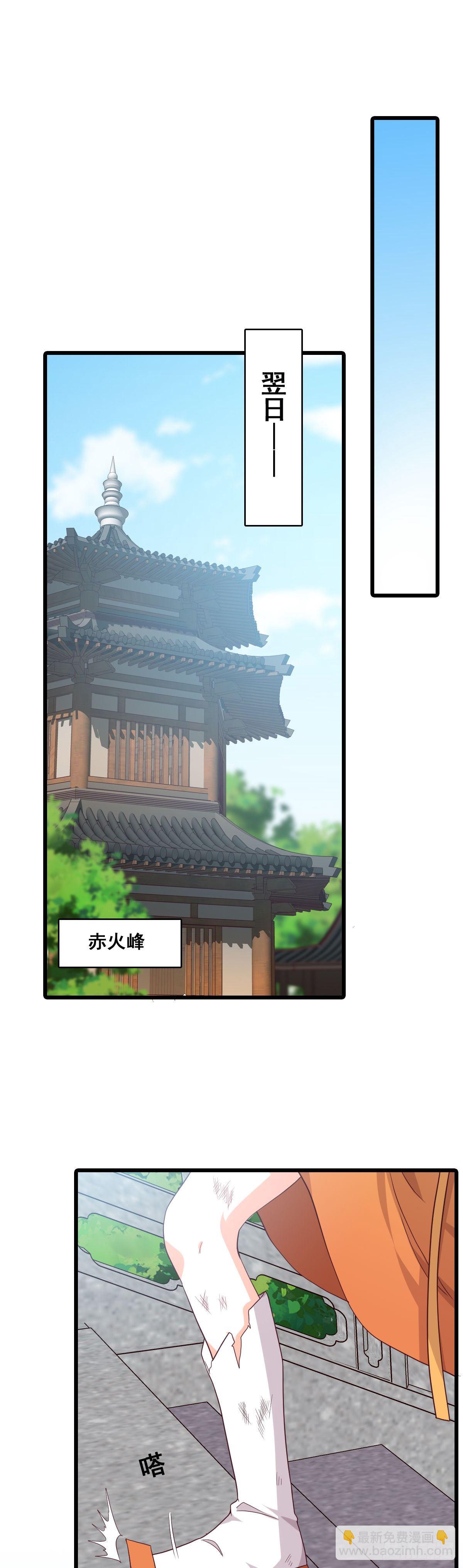 不忘任务-第181话