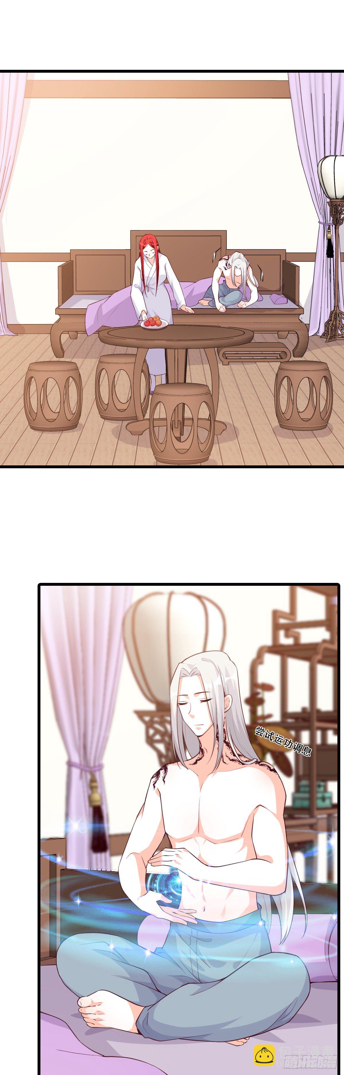 婚后生活？-第183话