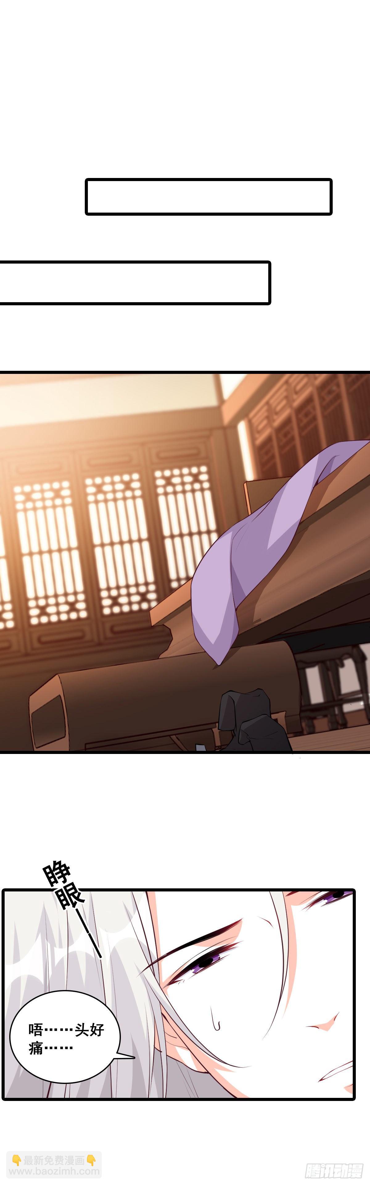 婚后生活？-第183话