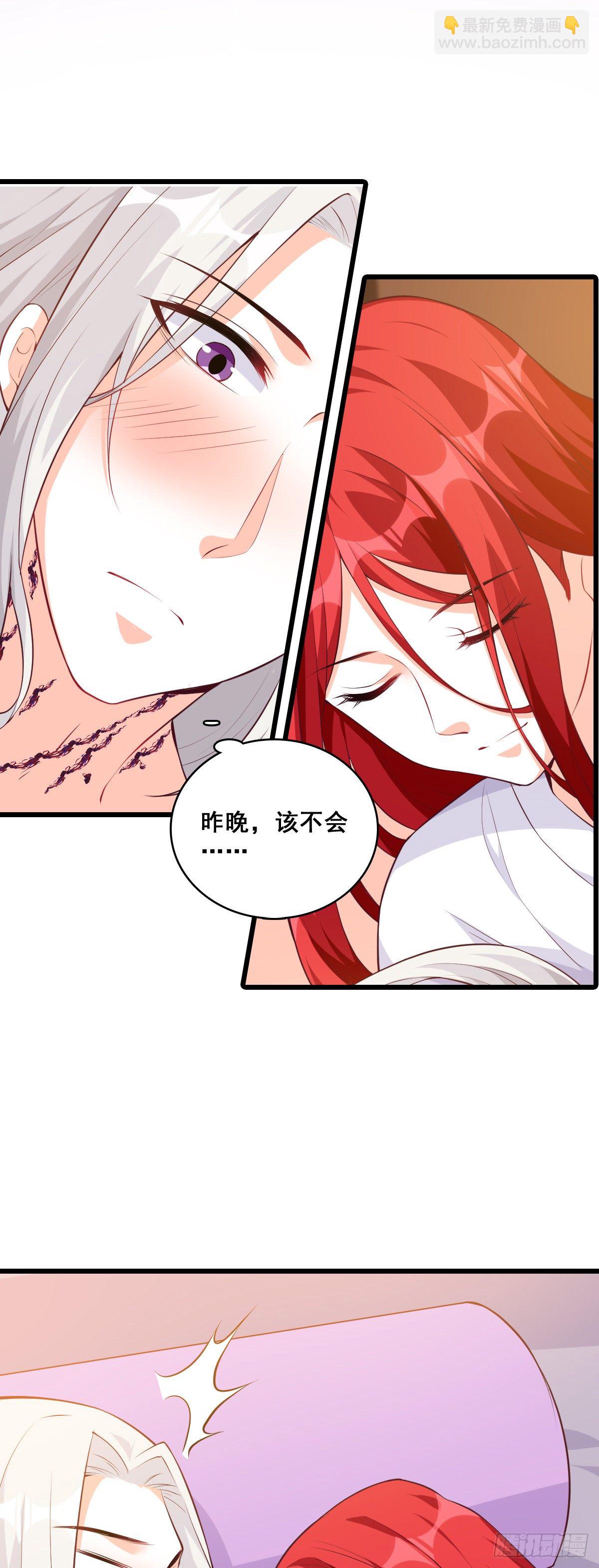 婚后生活？-第183话