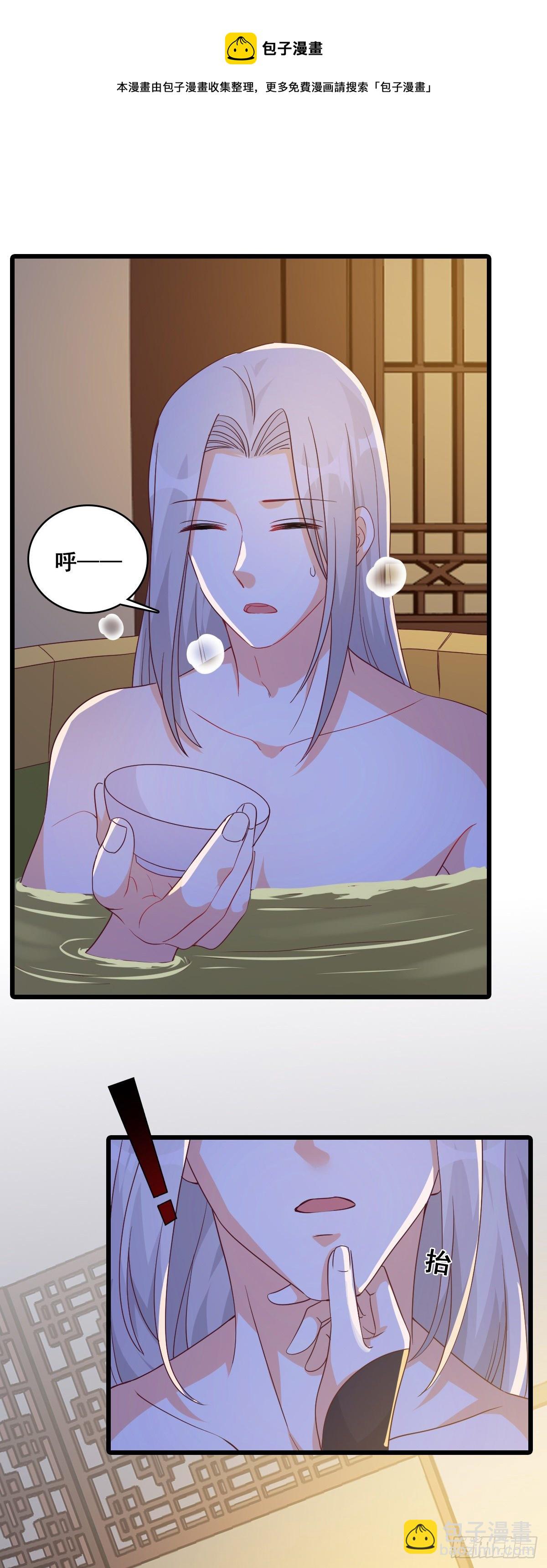 嘴对嘴喂药？-第185话