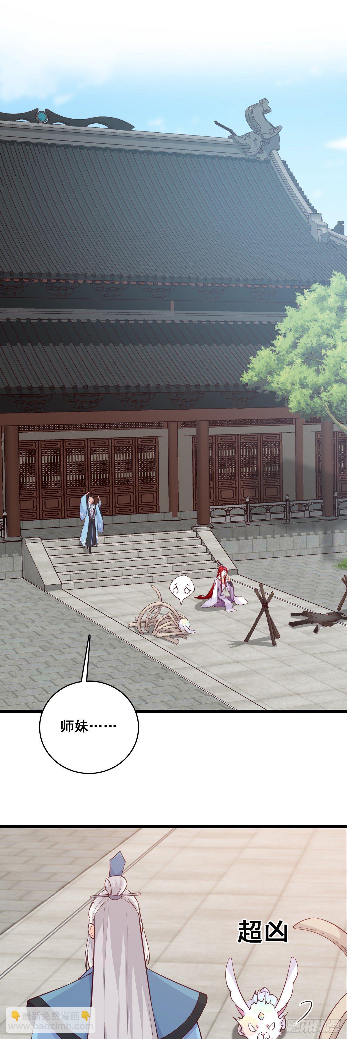 嘴对嘴喂药？-第185话