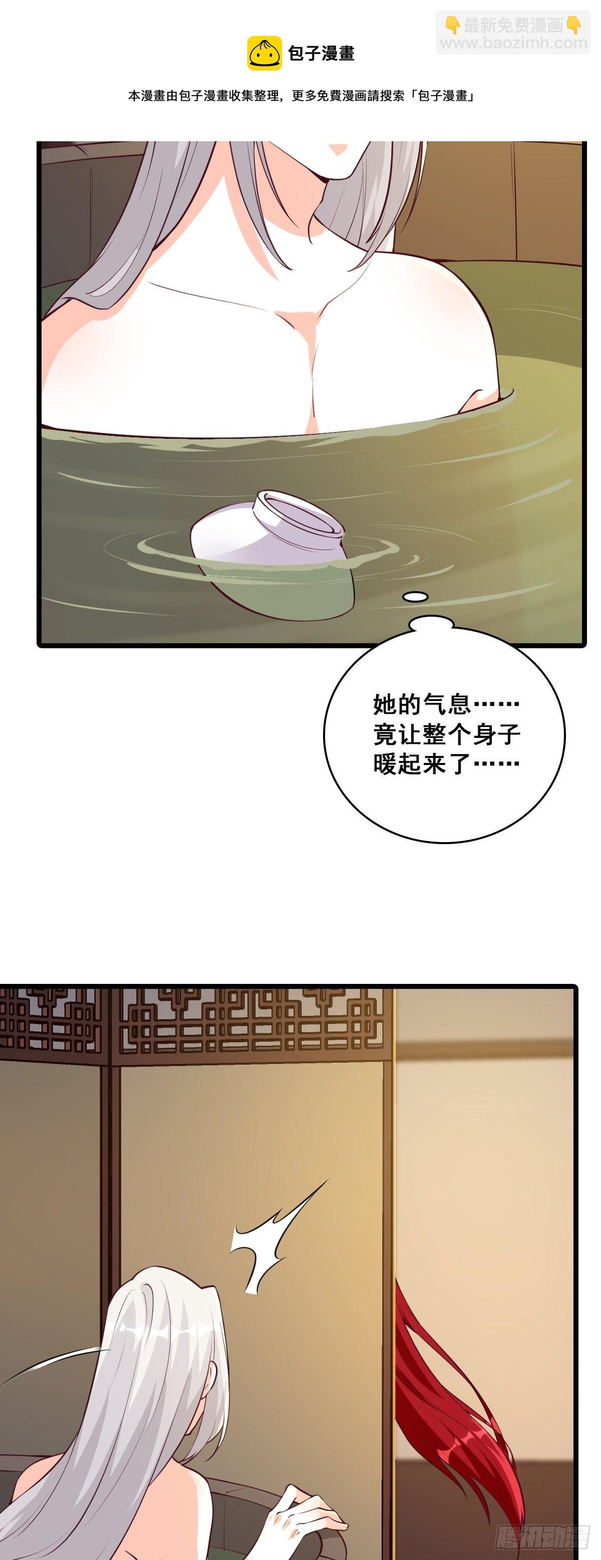 嘴对嘴喂药？-第185话