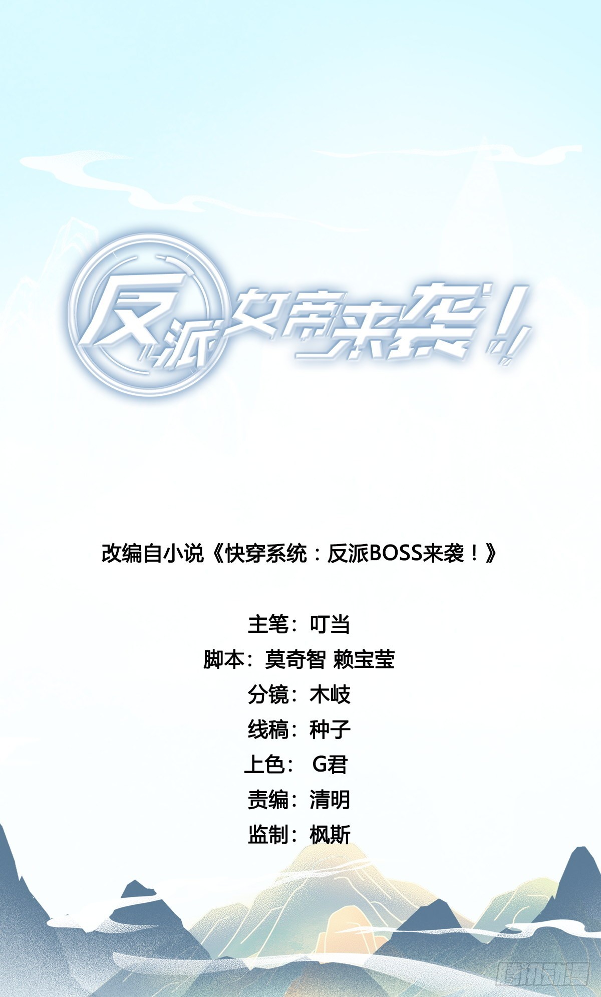 浓情蜜意-第189话