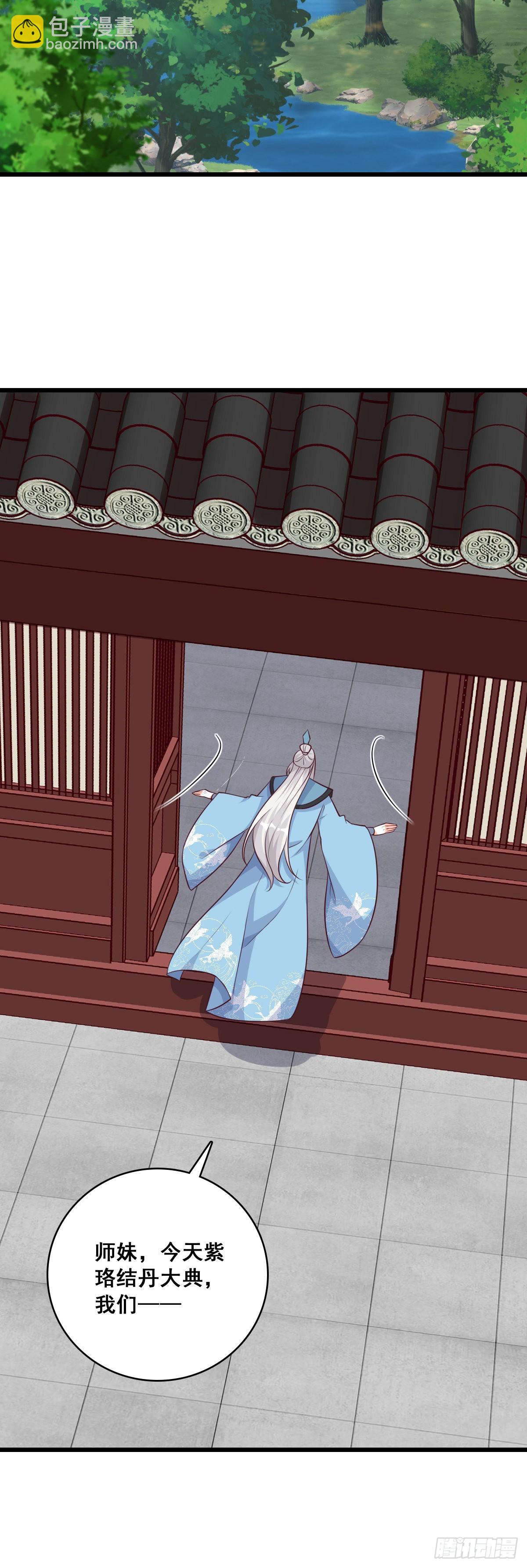 浓情蜜意-第189话