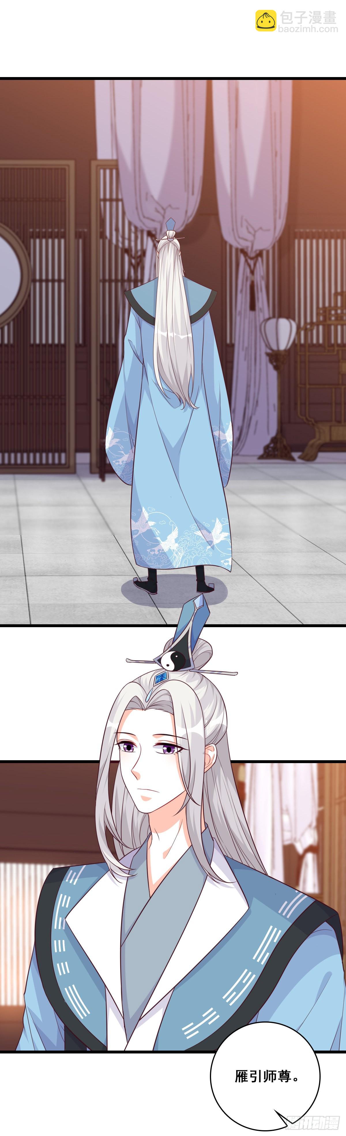 浓情蜜意-第189话