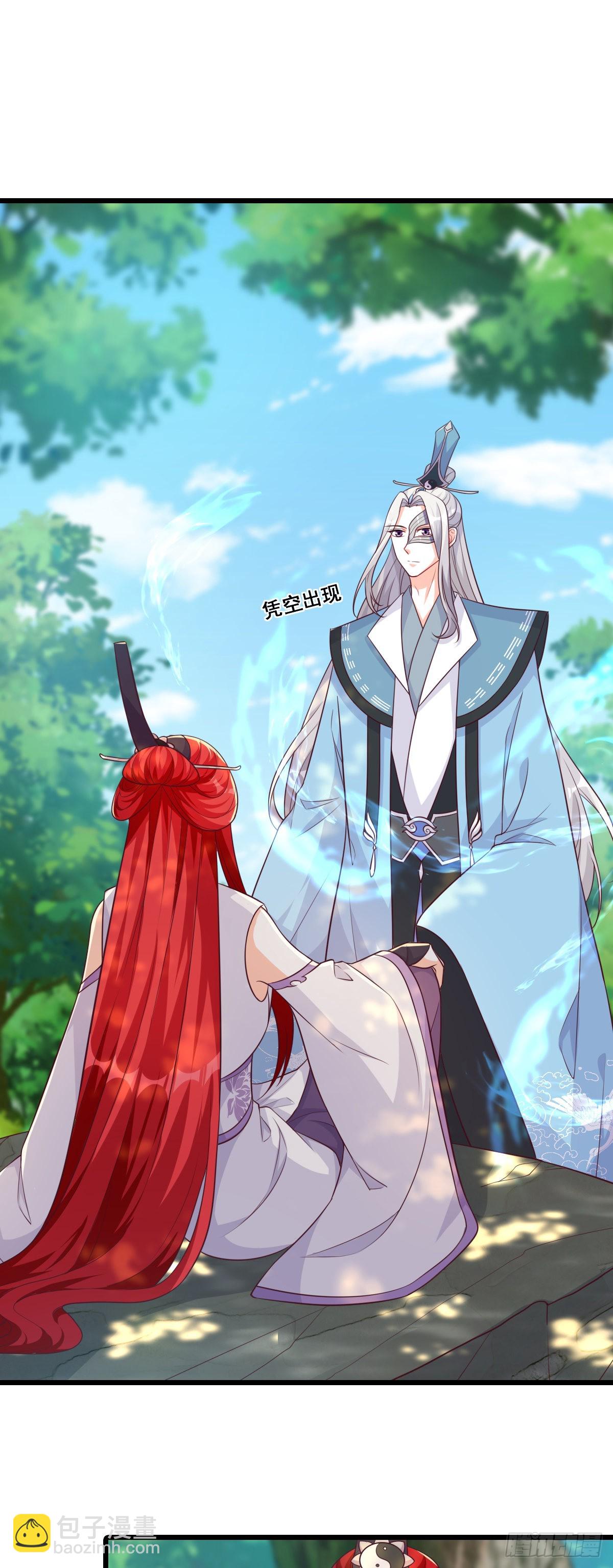 浓情蜜意-第189话