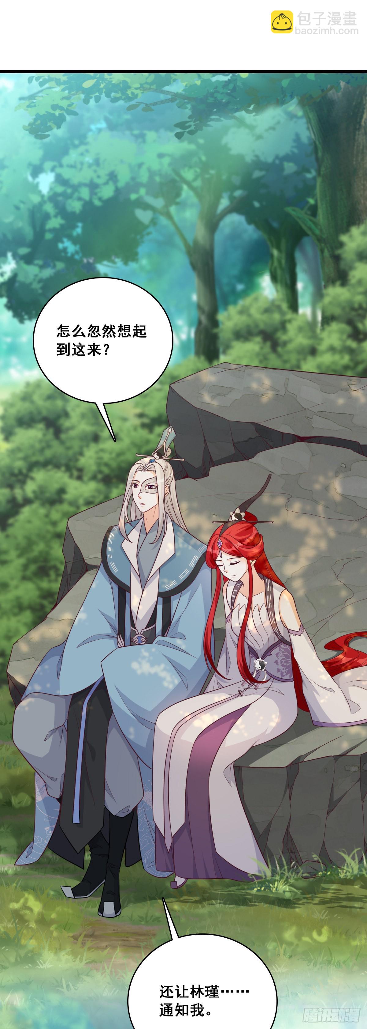 浓情蜜意-第189话