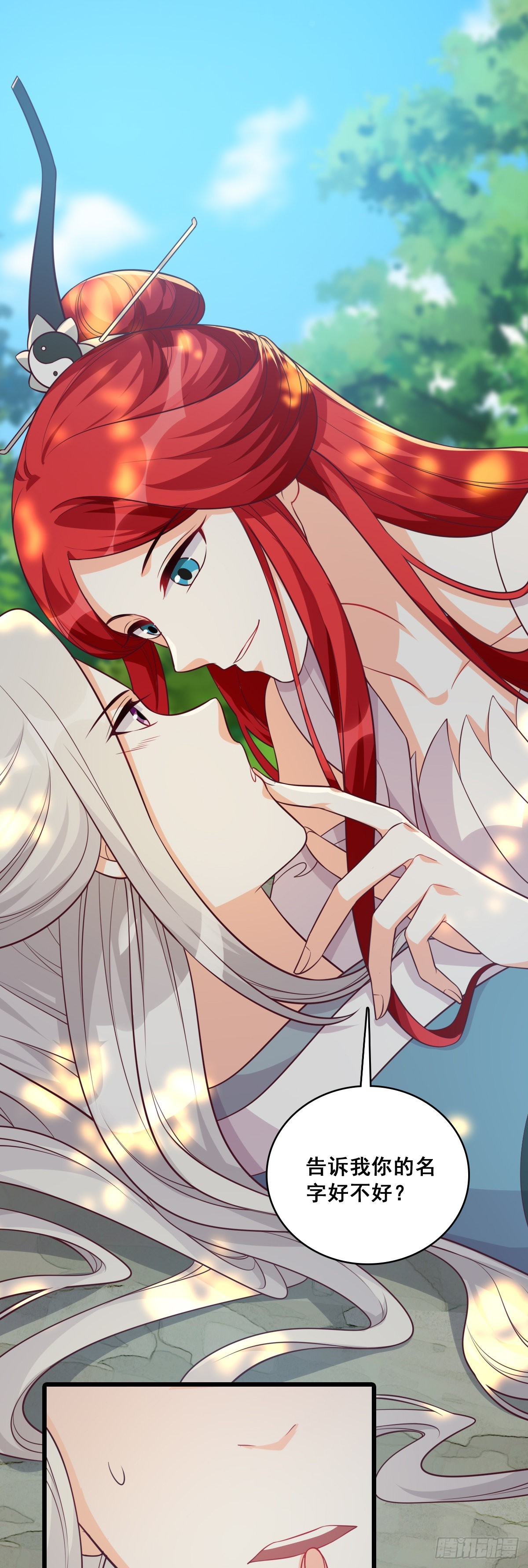 浓情蜜意-第189话