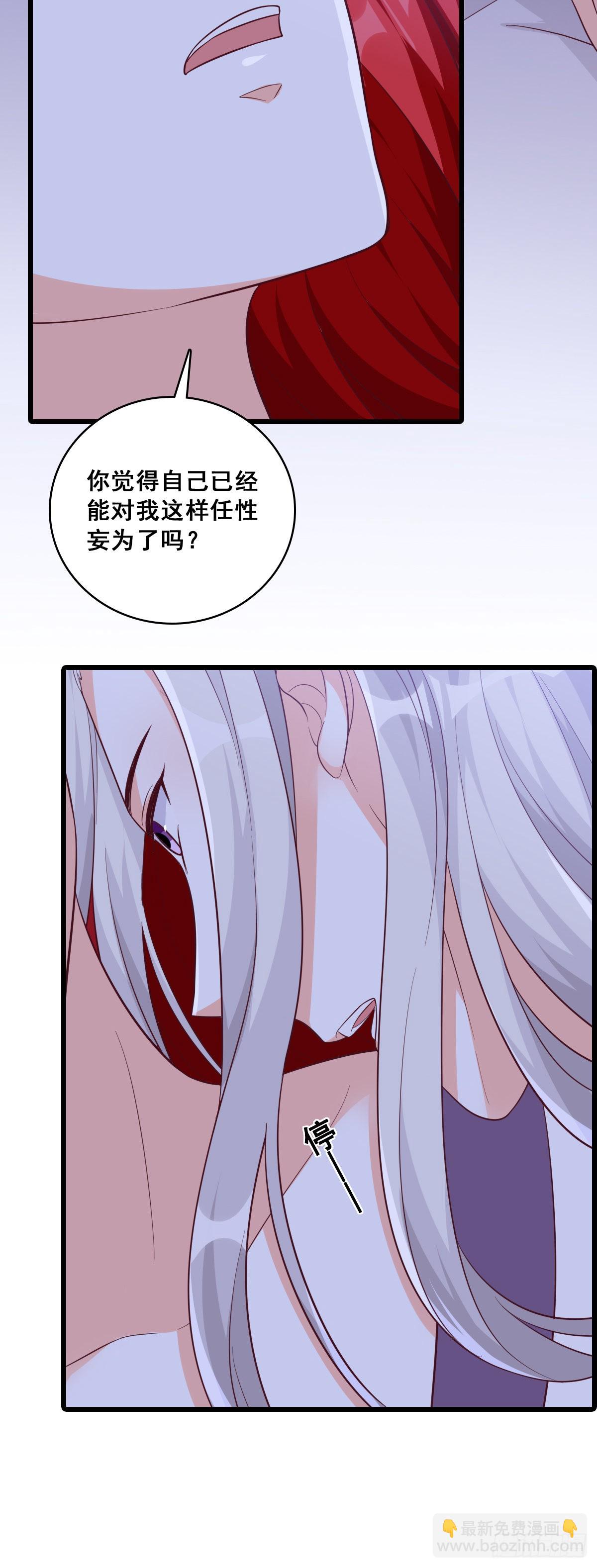 浓情蜜意-第189话