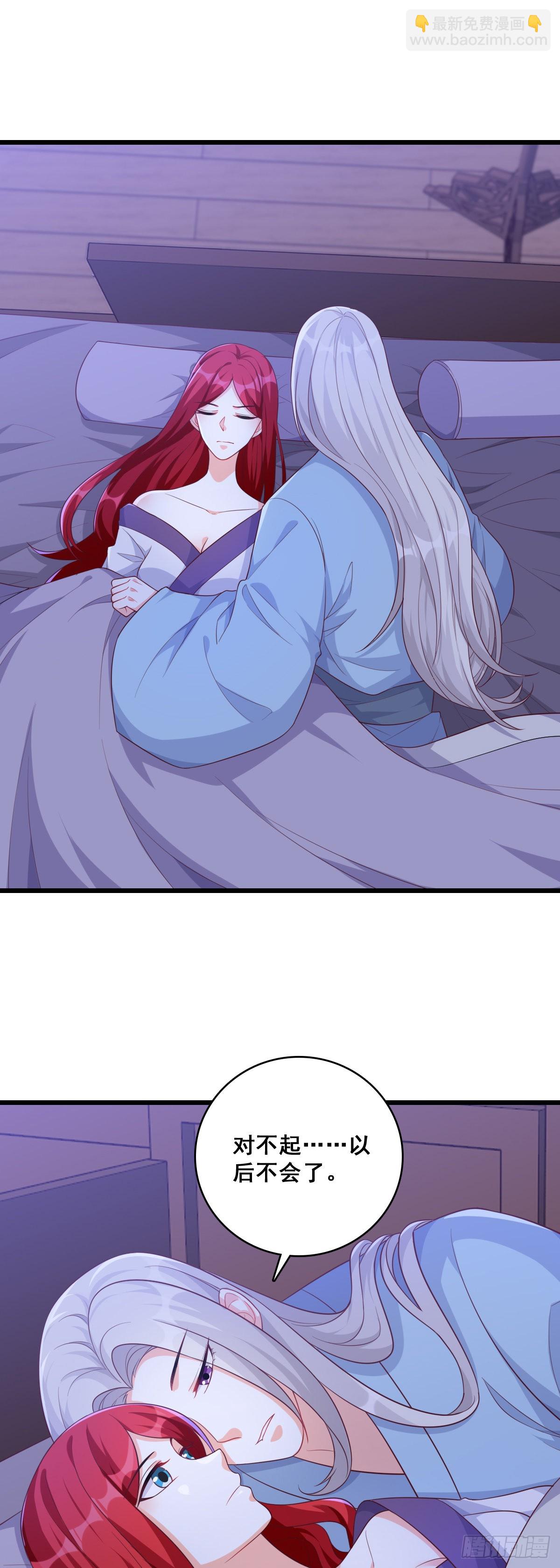 浓情蜜意-第189话