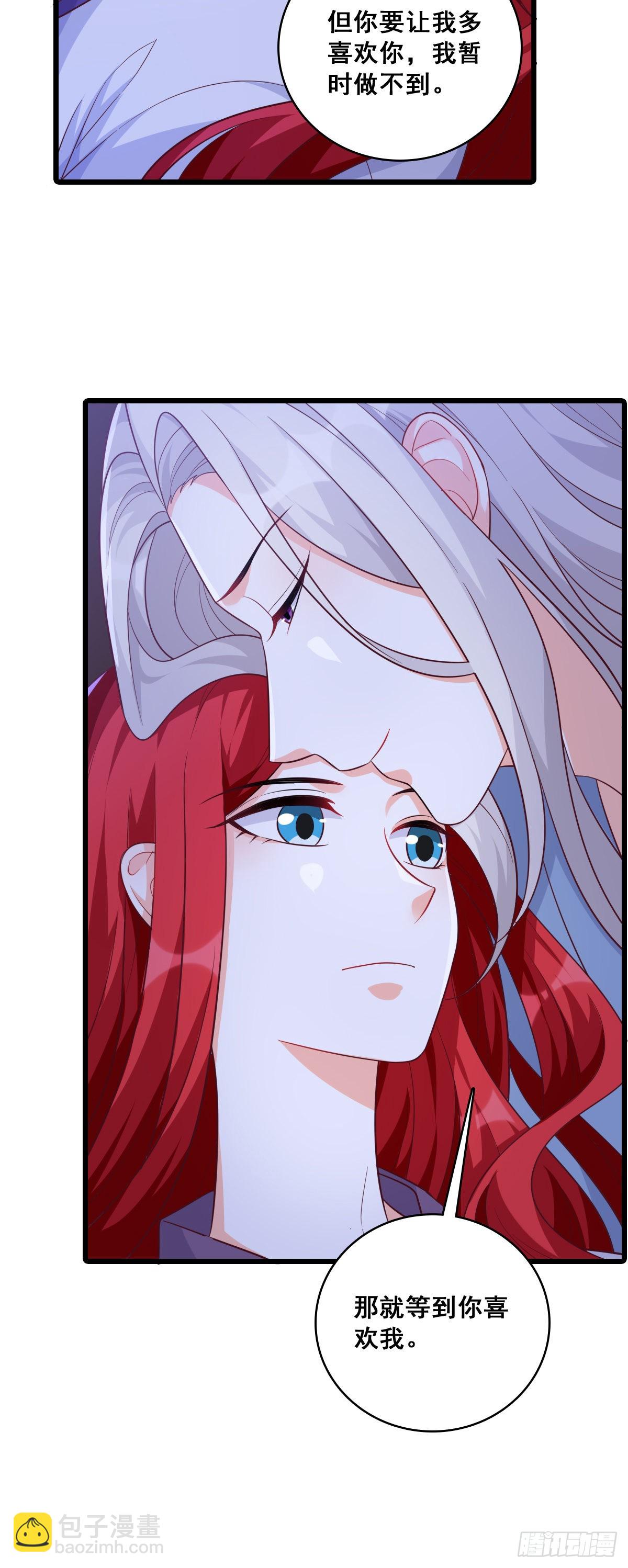 浓情蜜意-第189话