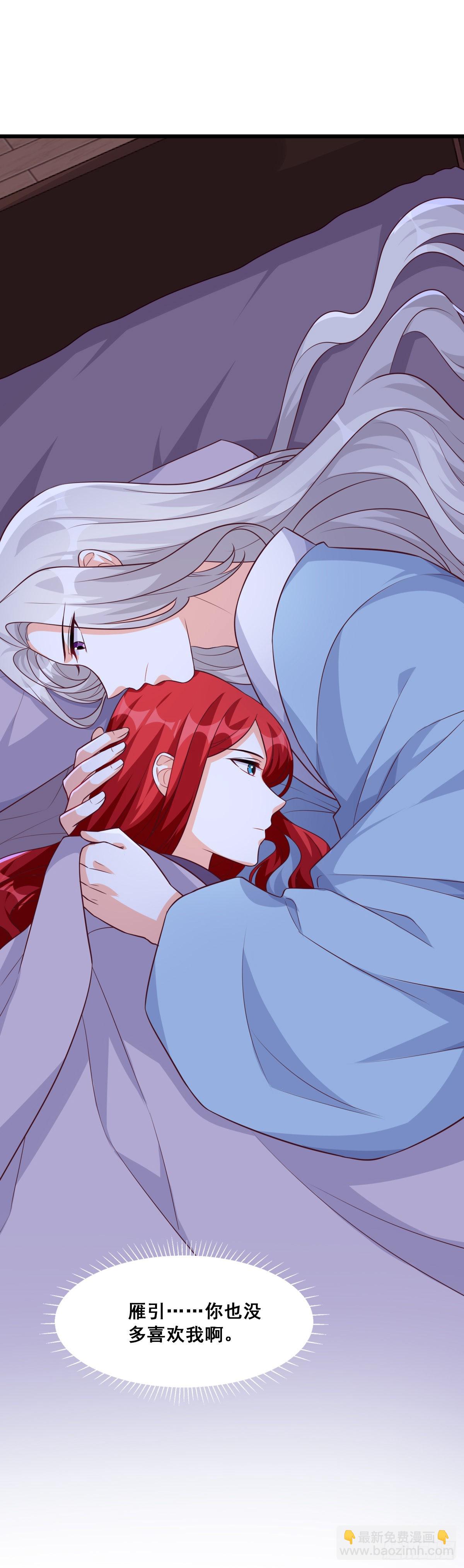 浓情蜜意-第189话