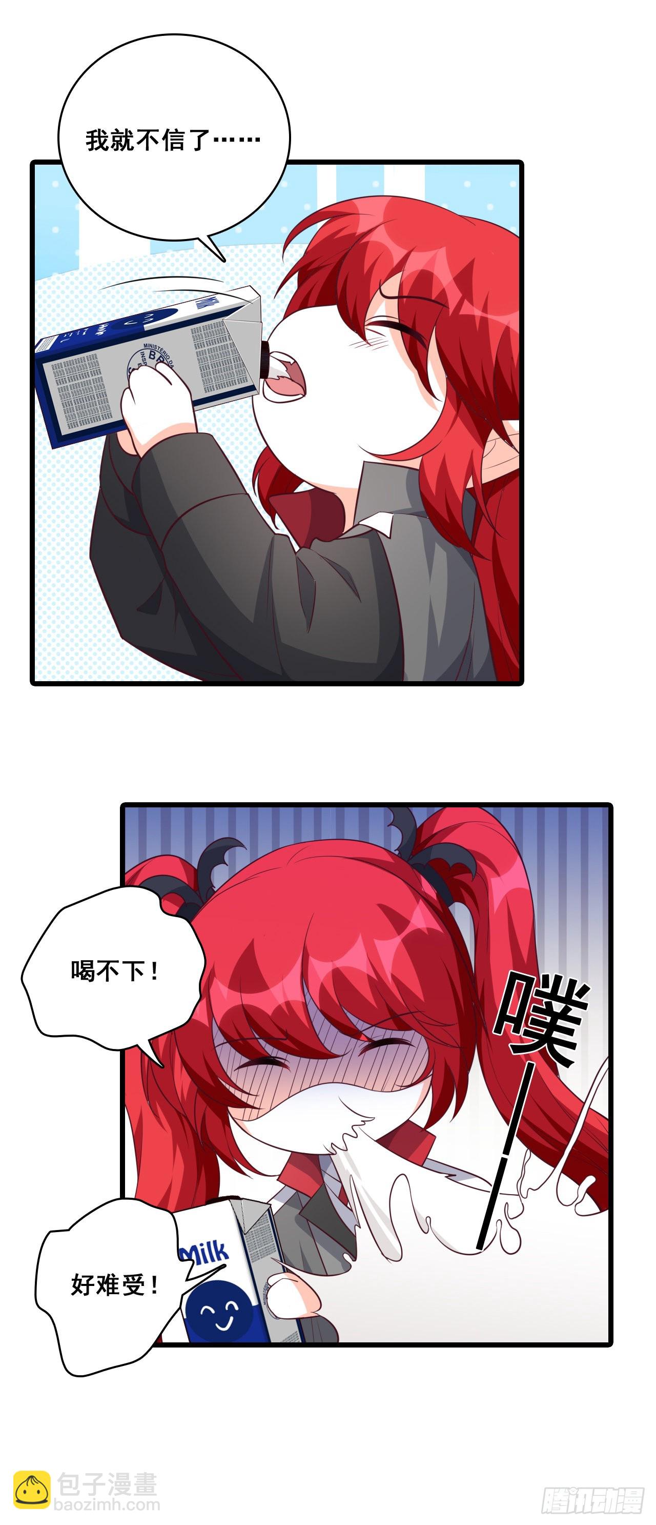 朕变成了血族小矮子？！-第191话