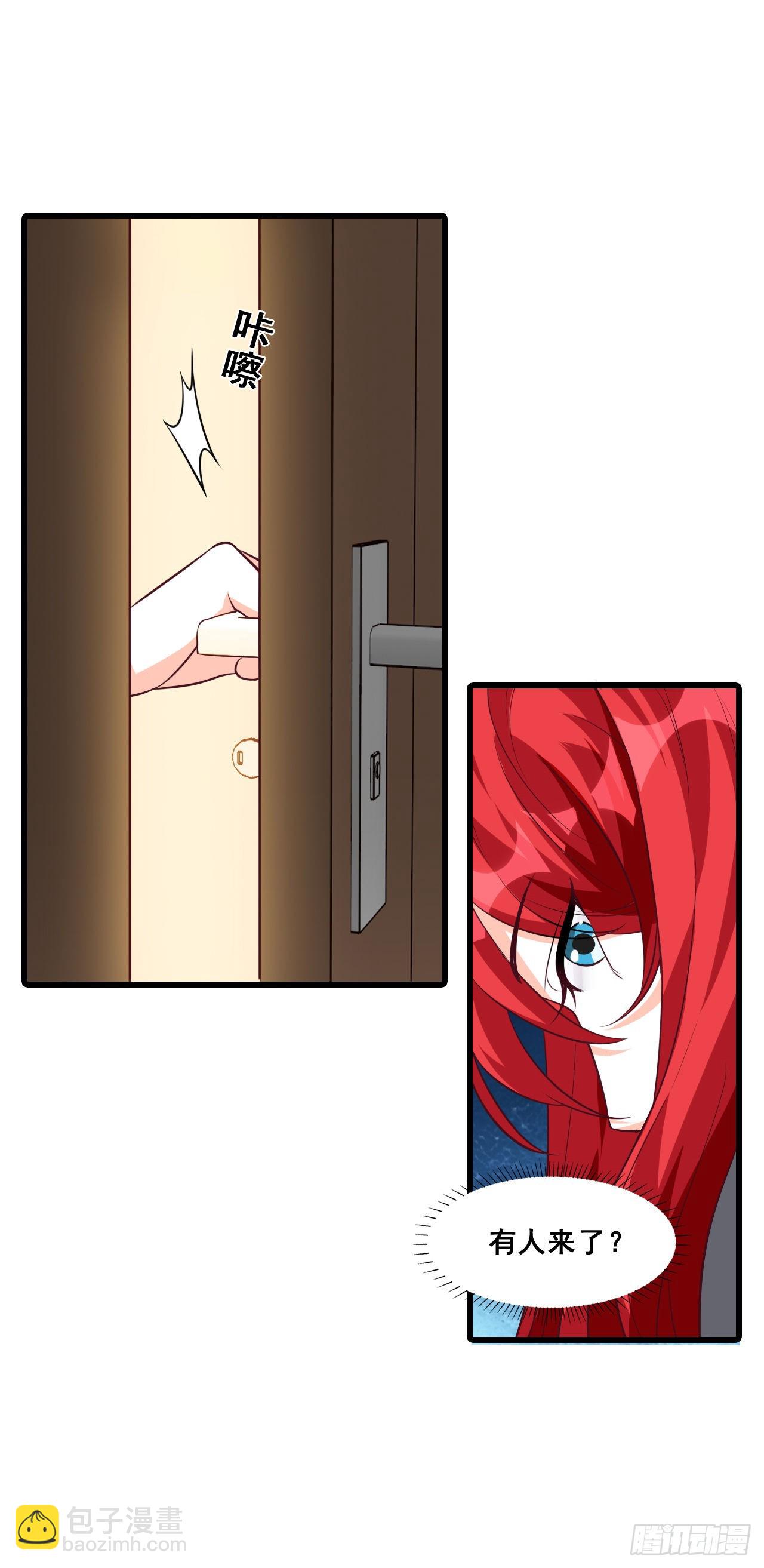 朕变成了血族小矮子？！-第191话