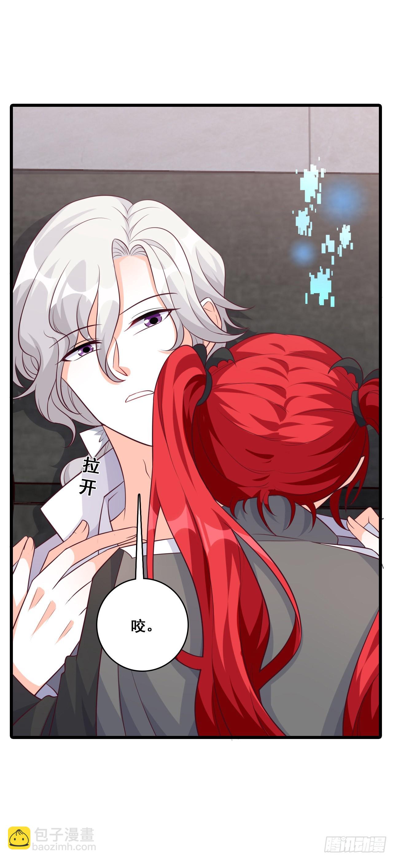 朕变成了血族小矮子？！-第191话