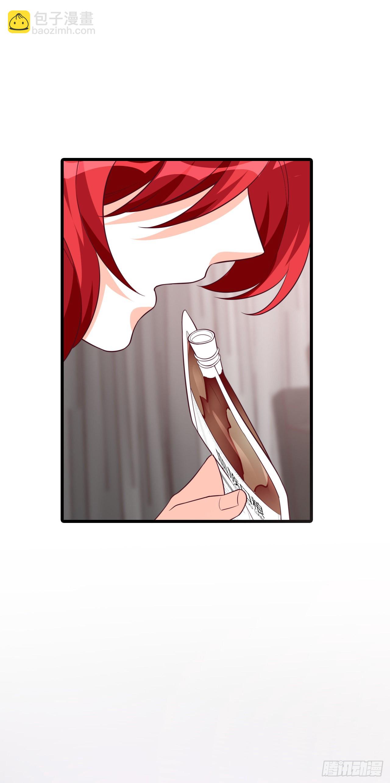 朕变成了血族小矮子？！-第191话