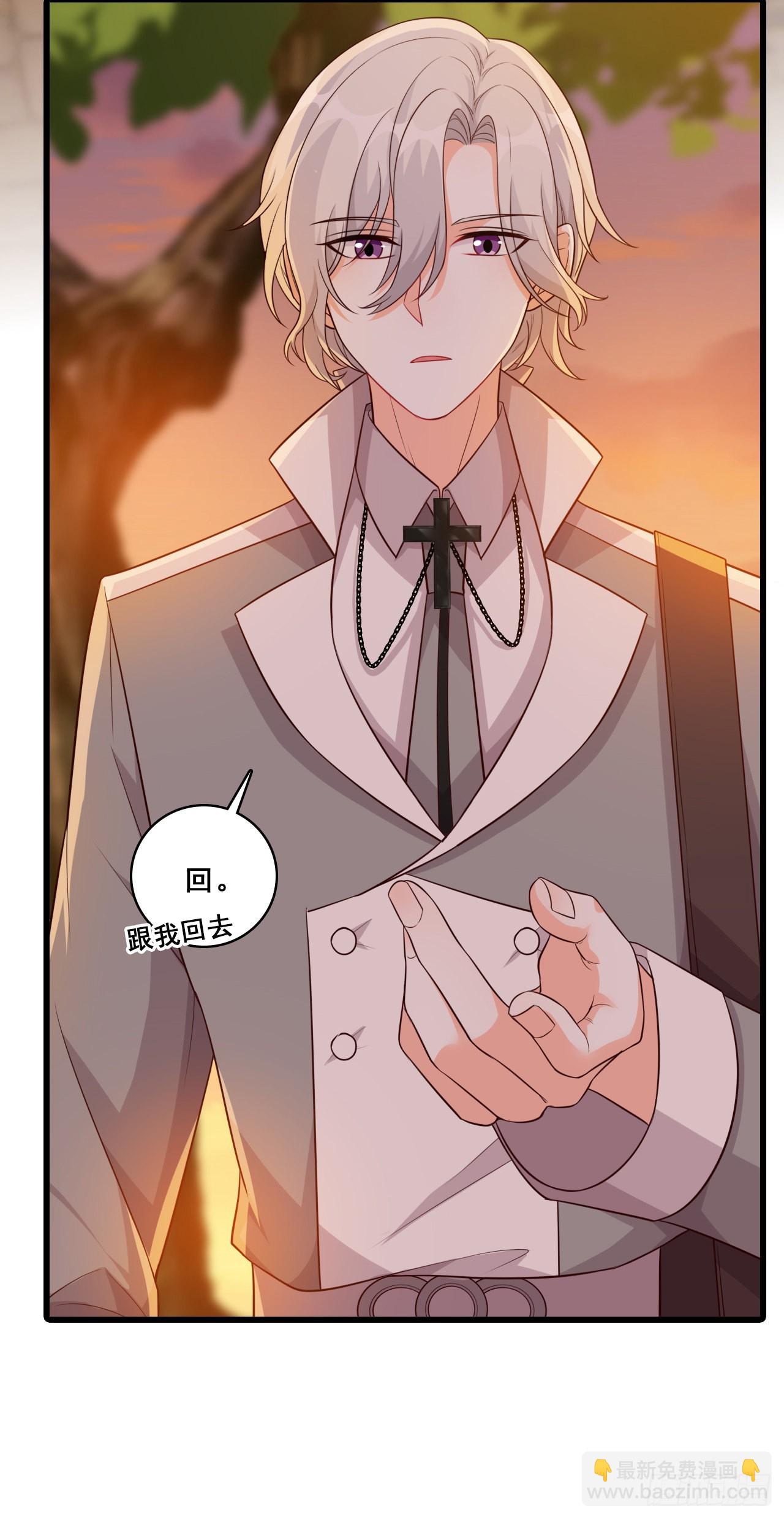 开局就同居？-第193话