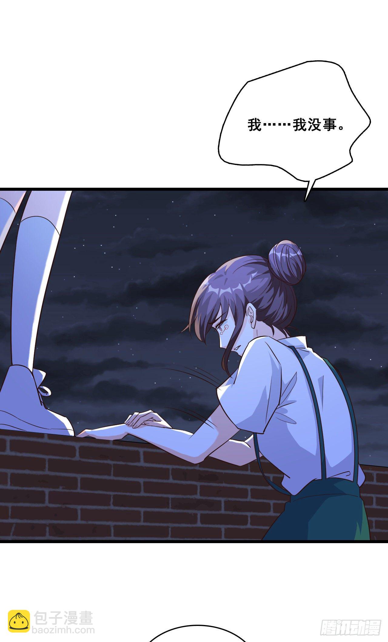 捉鬼行动，开始？-第21话