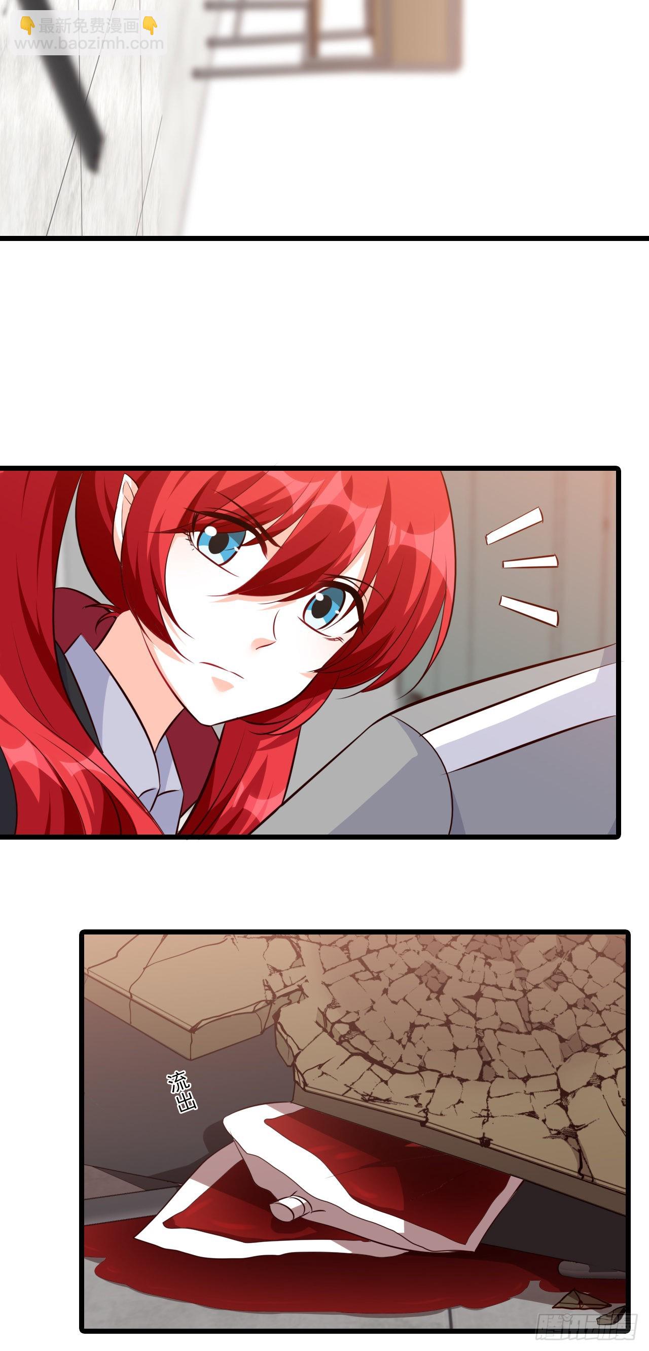 还朕口粮-第195话