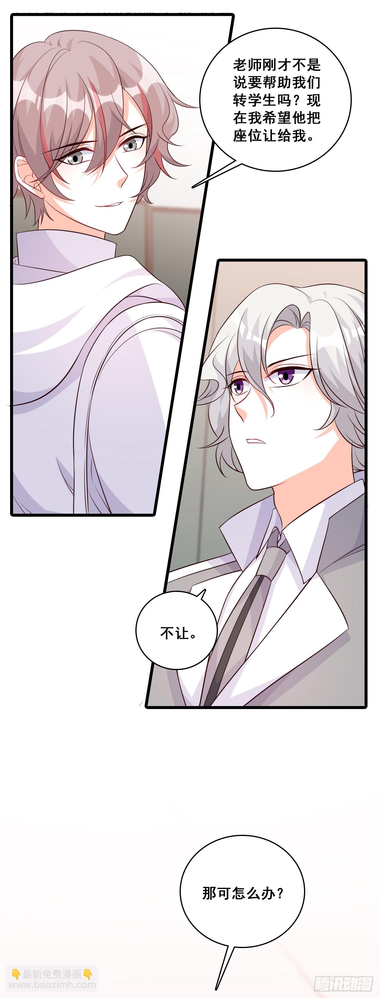 还朕口粮-第195话