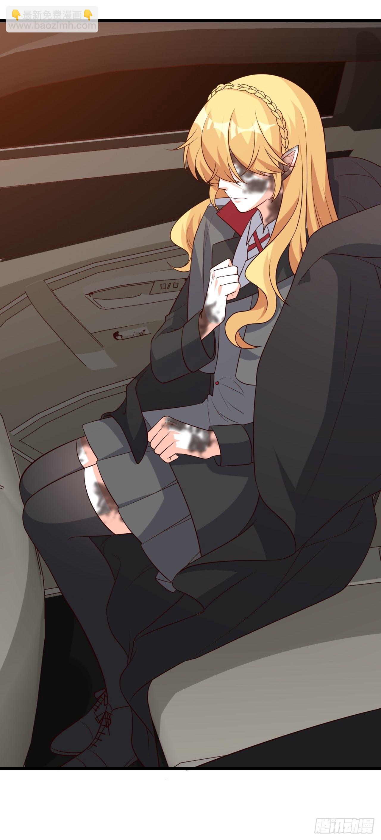 绑票啦！-第197话