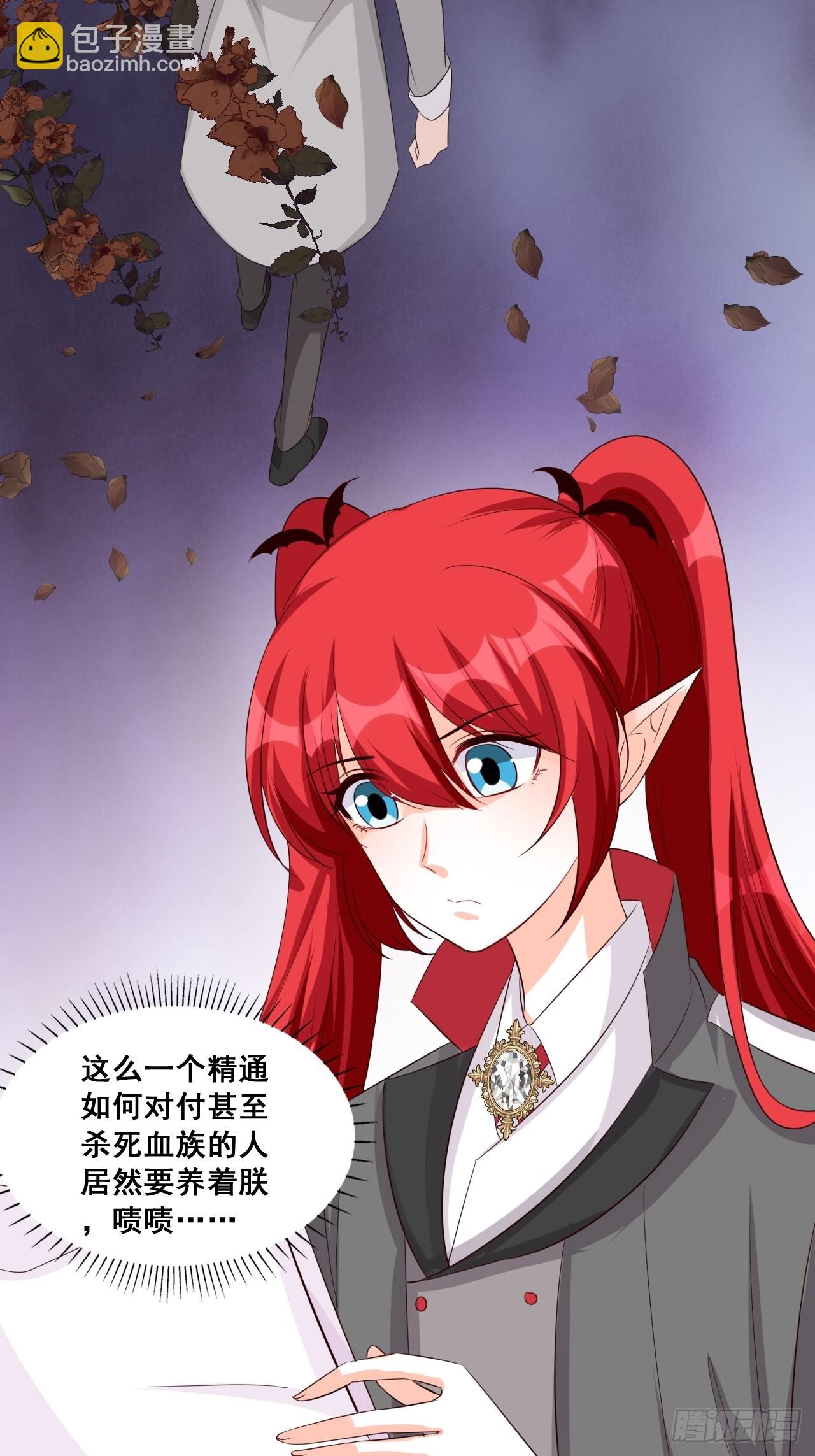 伪男主？？？-第199话