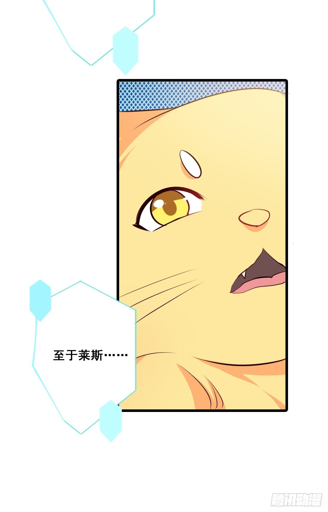 伪男主？？？-第199话