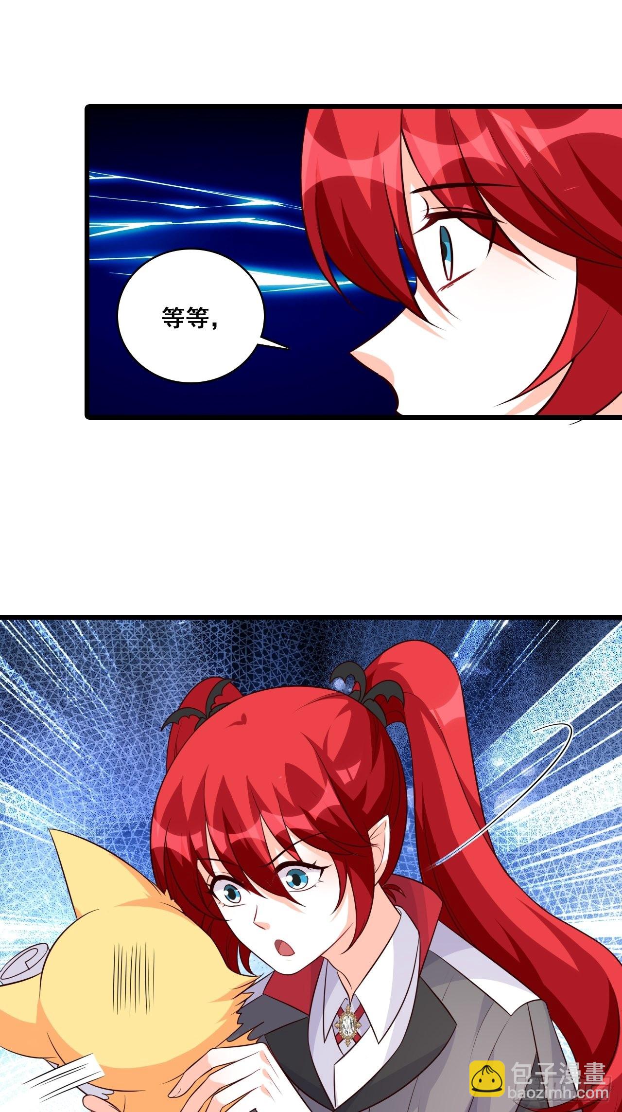 伪男主？？？-第199话