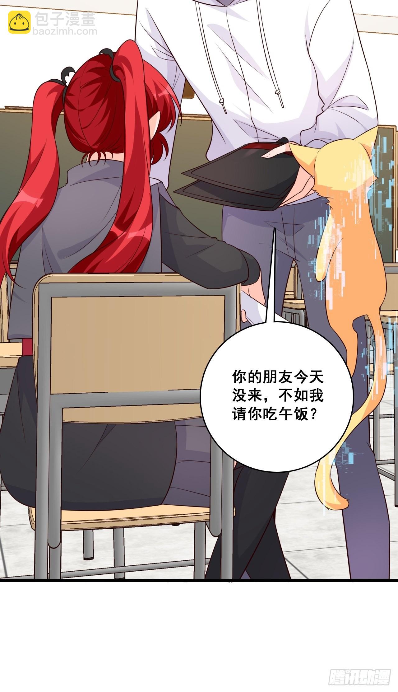 伪男主？？？-第199话