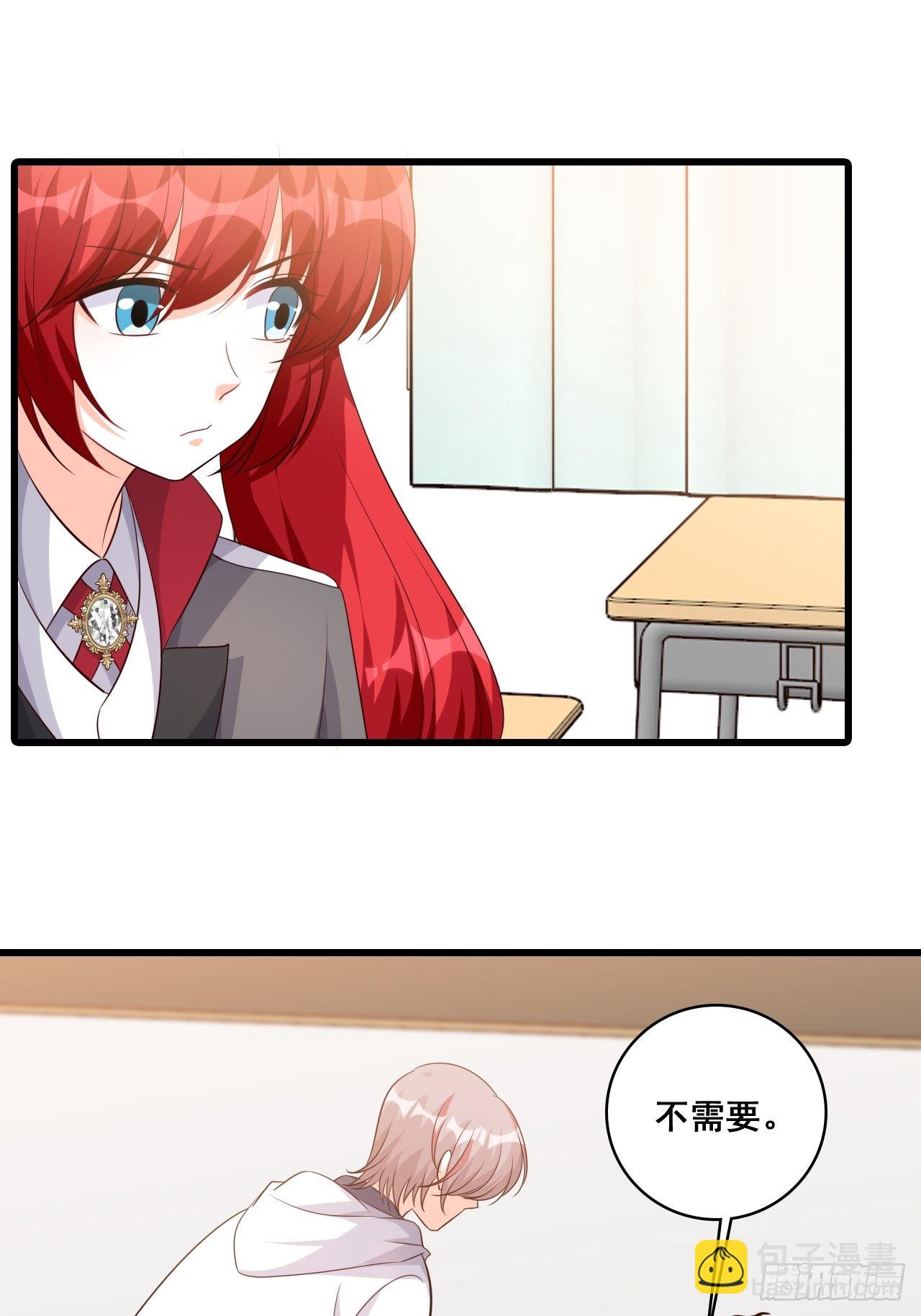 伪男主？？？-第199话