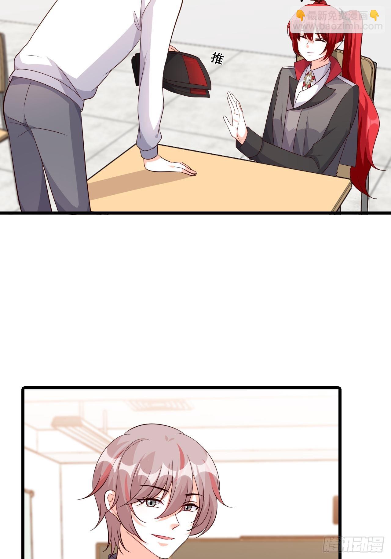 伪男主？？？-第199话