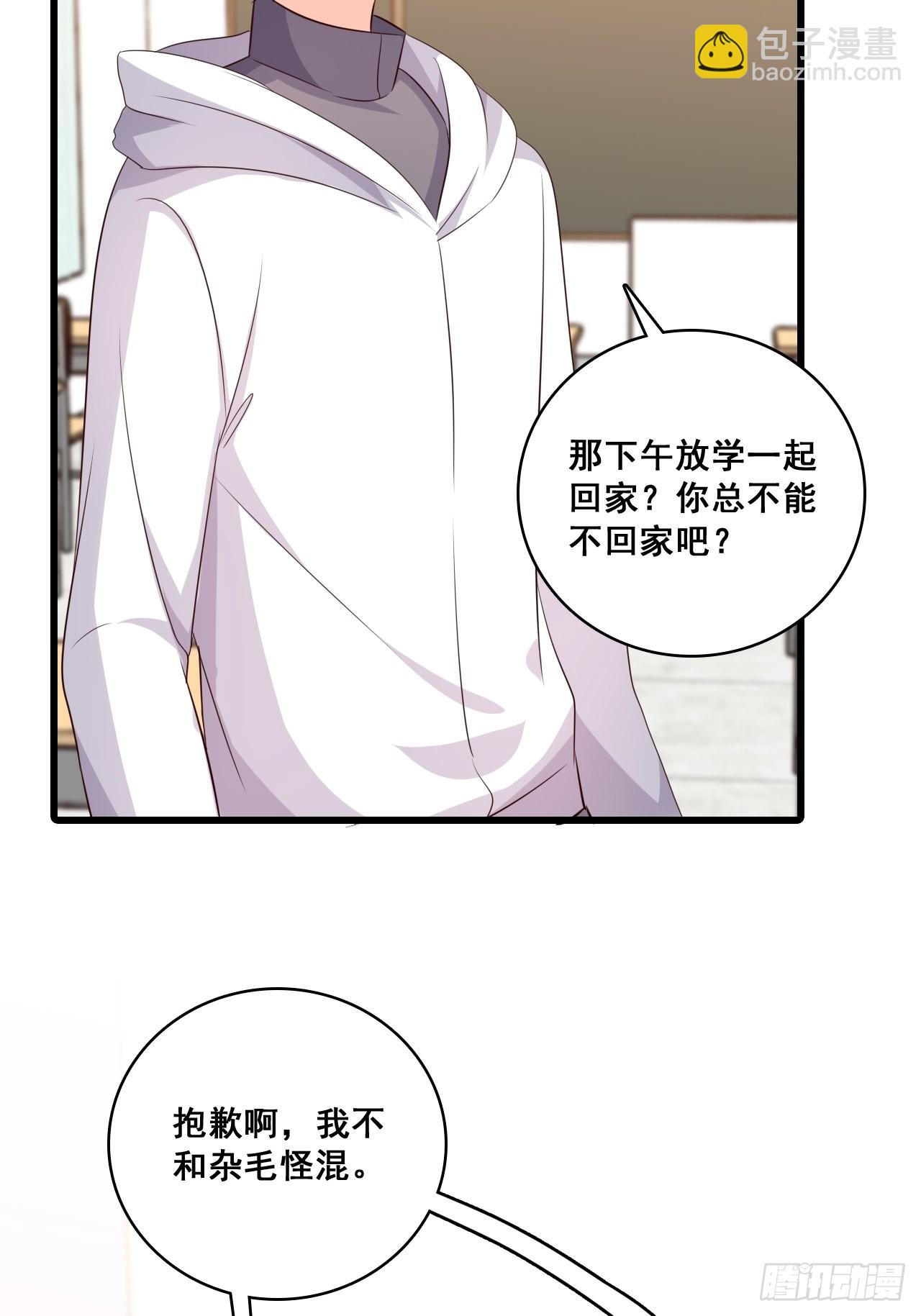 伪男主？？？-第199话