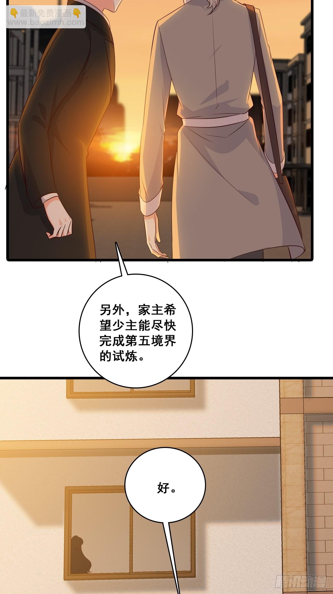 伪男主？？？-第199话