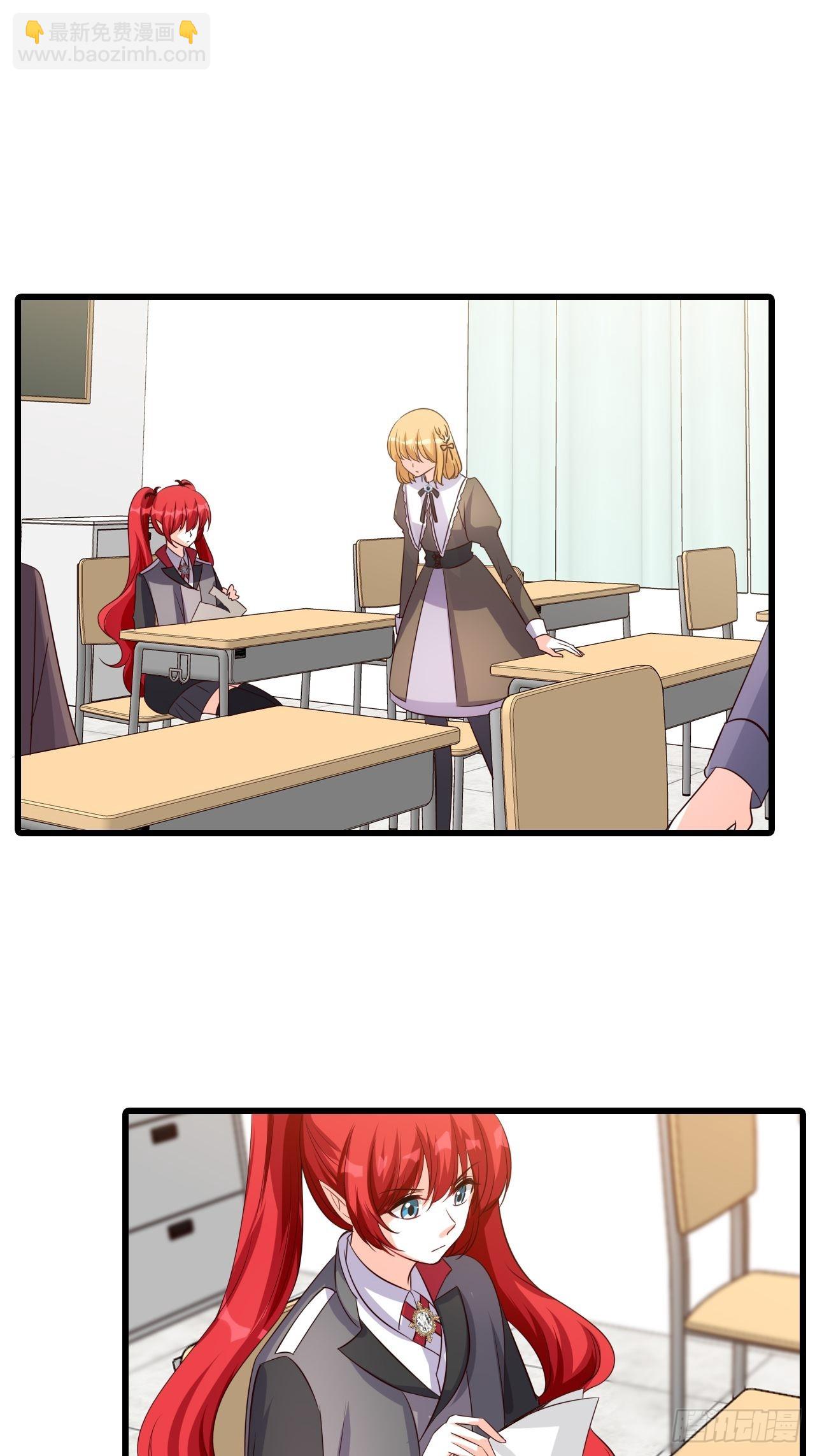 伪男主？？？-第199话