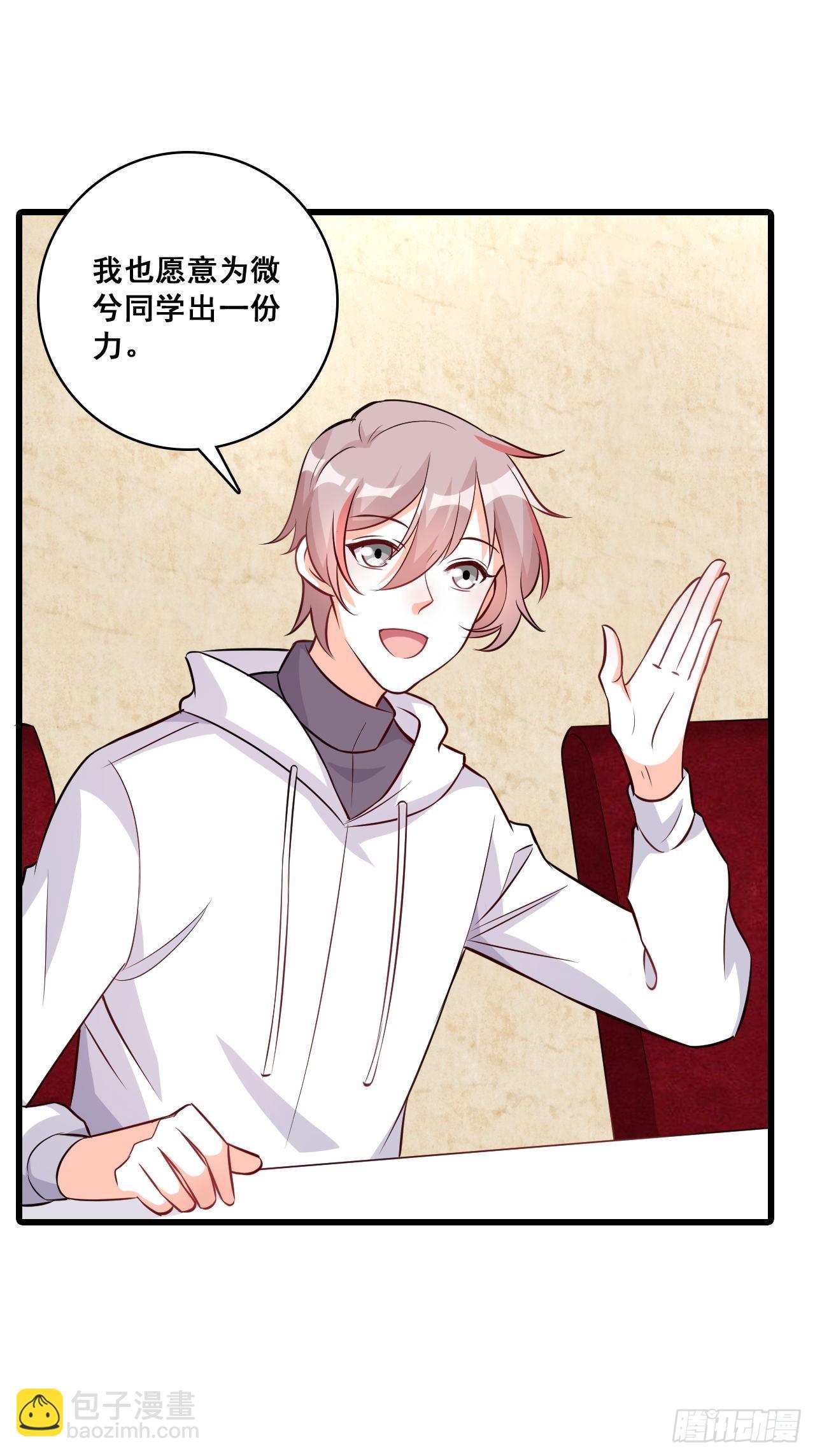 天堂炸了-第205话